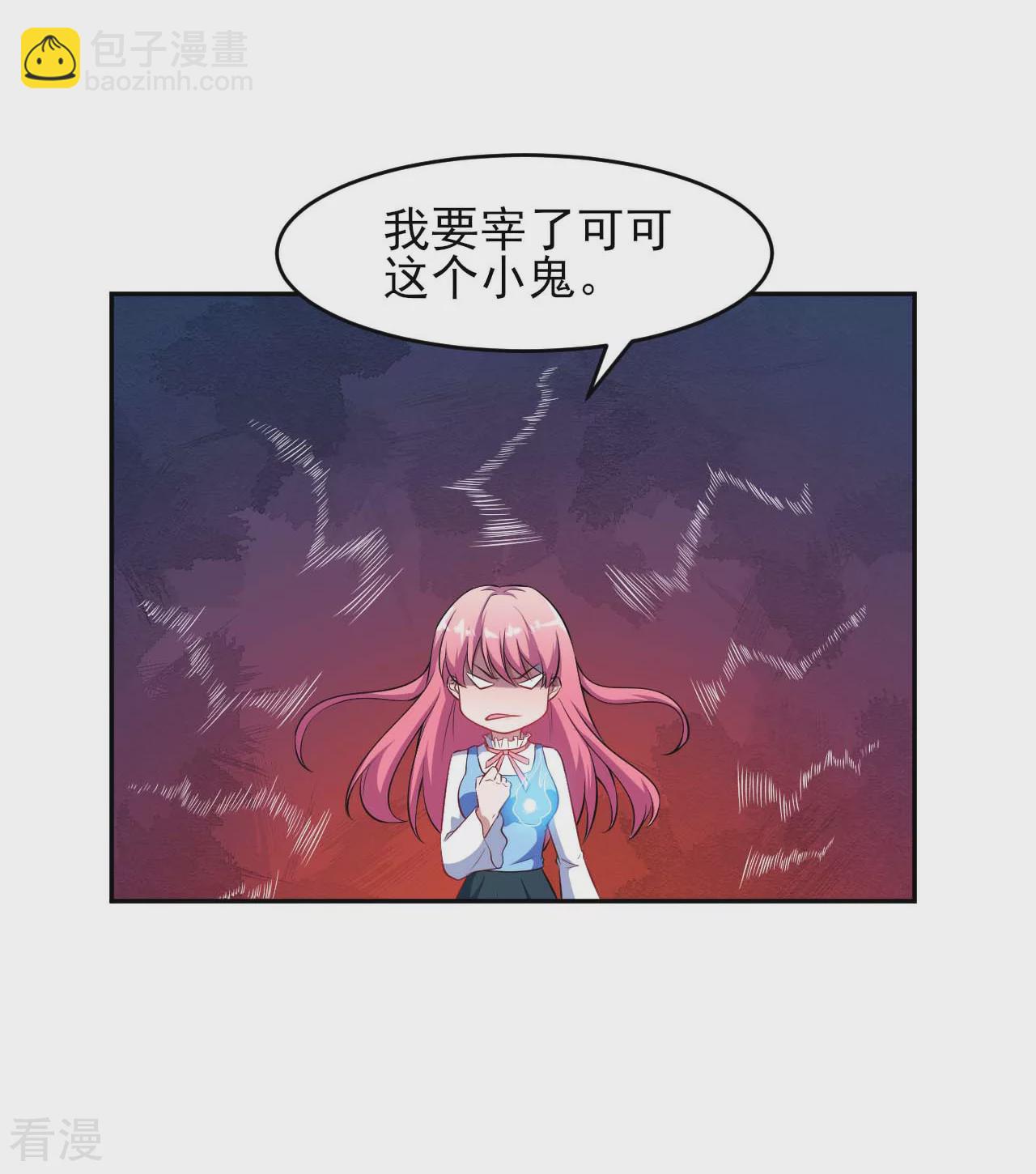 第129话 可可的神助攻(1/2)-第132话