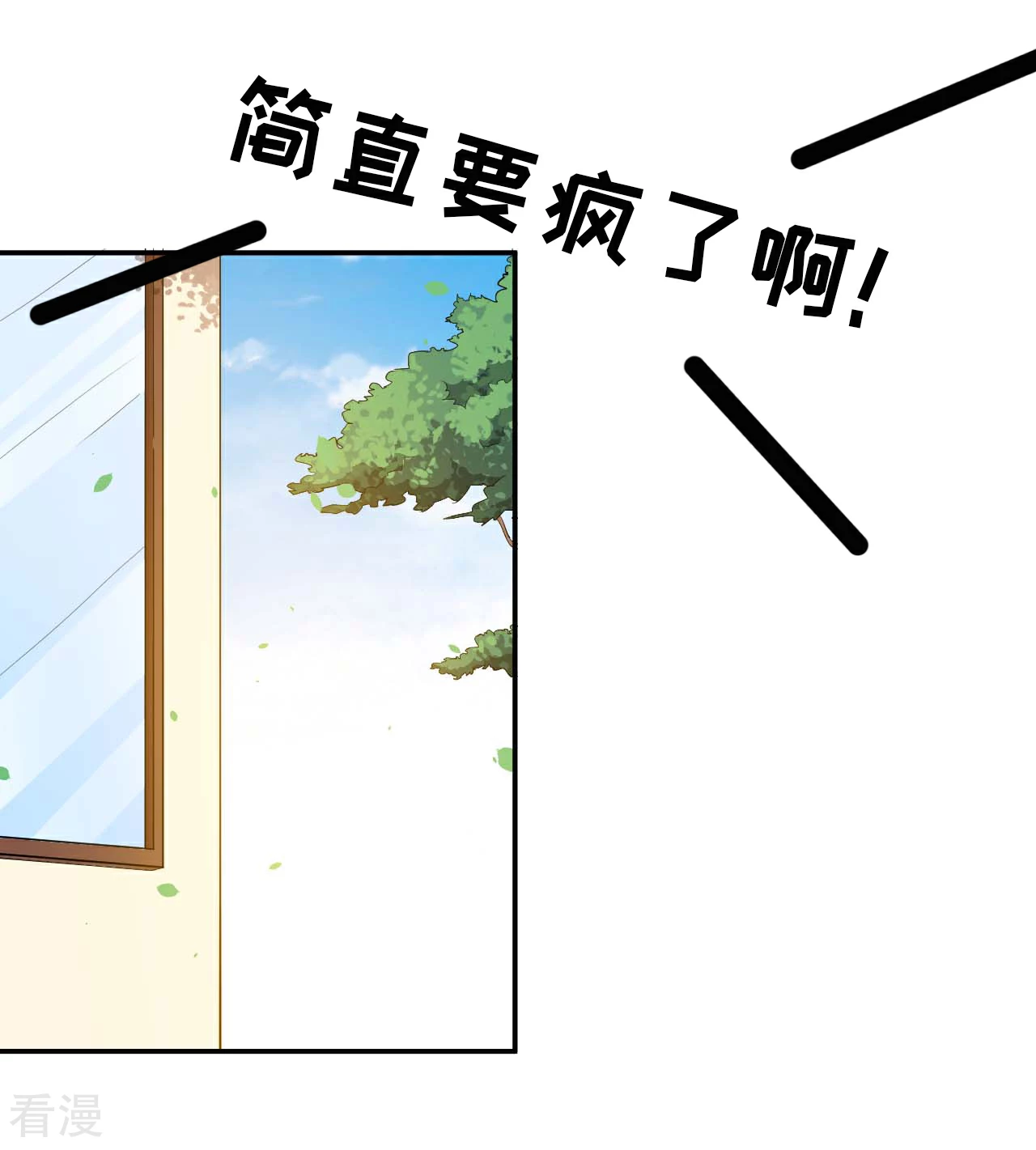 第129话 可可的神助攻(1/2)-第132话