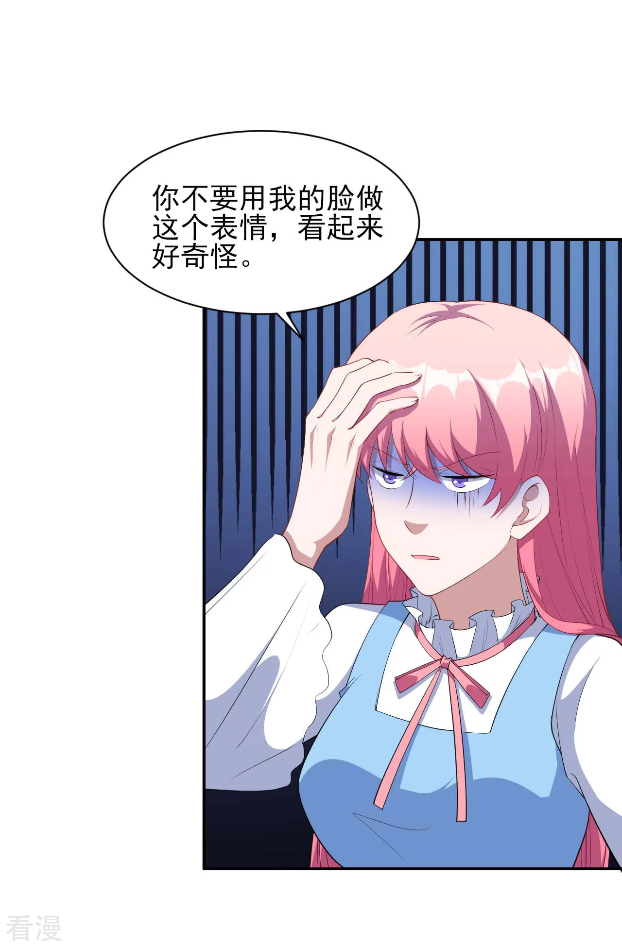 第129话 可可的神助攻(1/2)-第132话