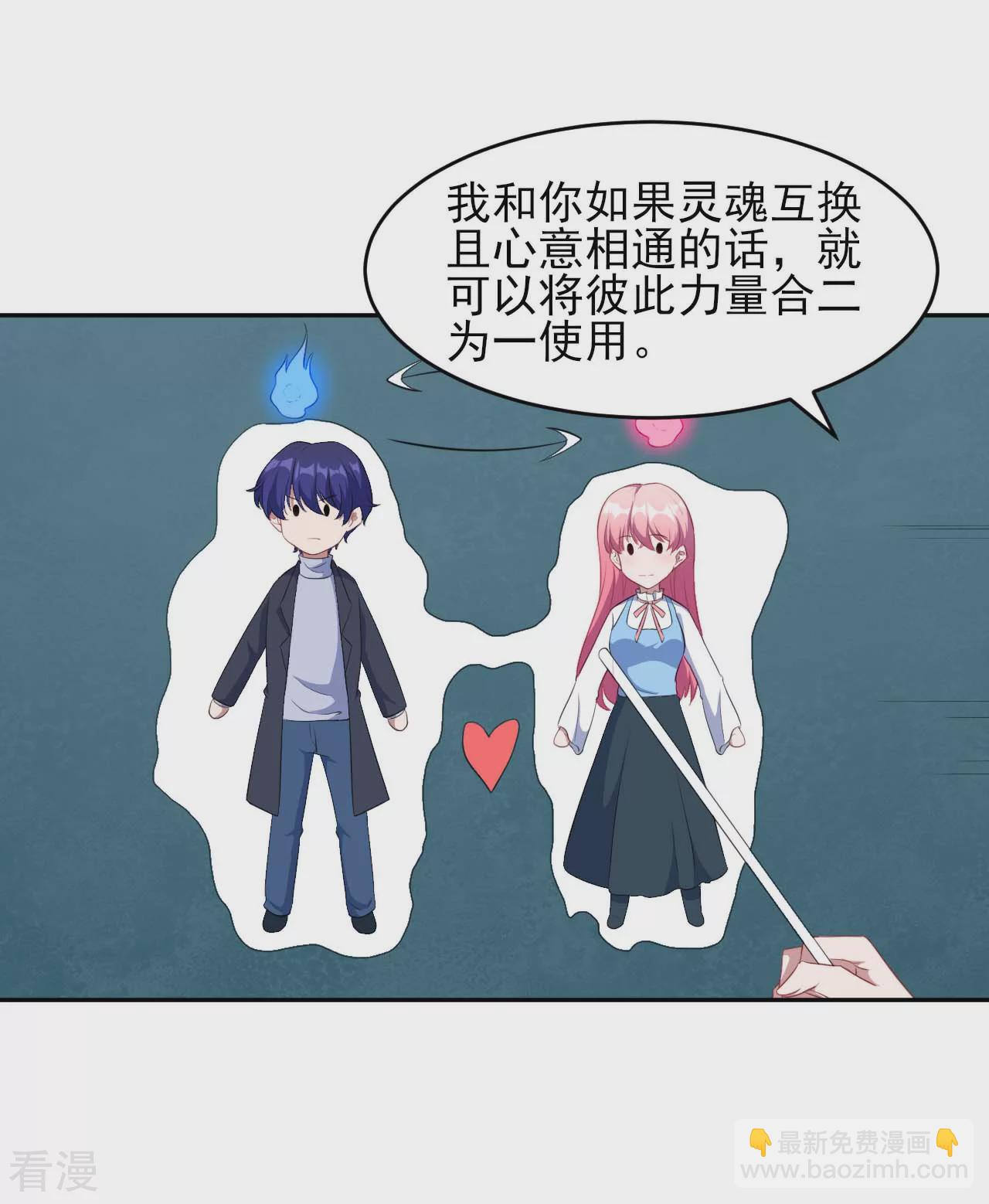 第129话 可可的神助攻(1/2)-第132话