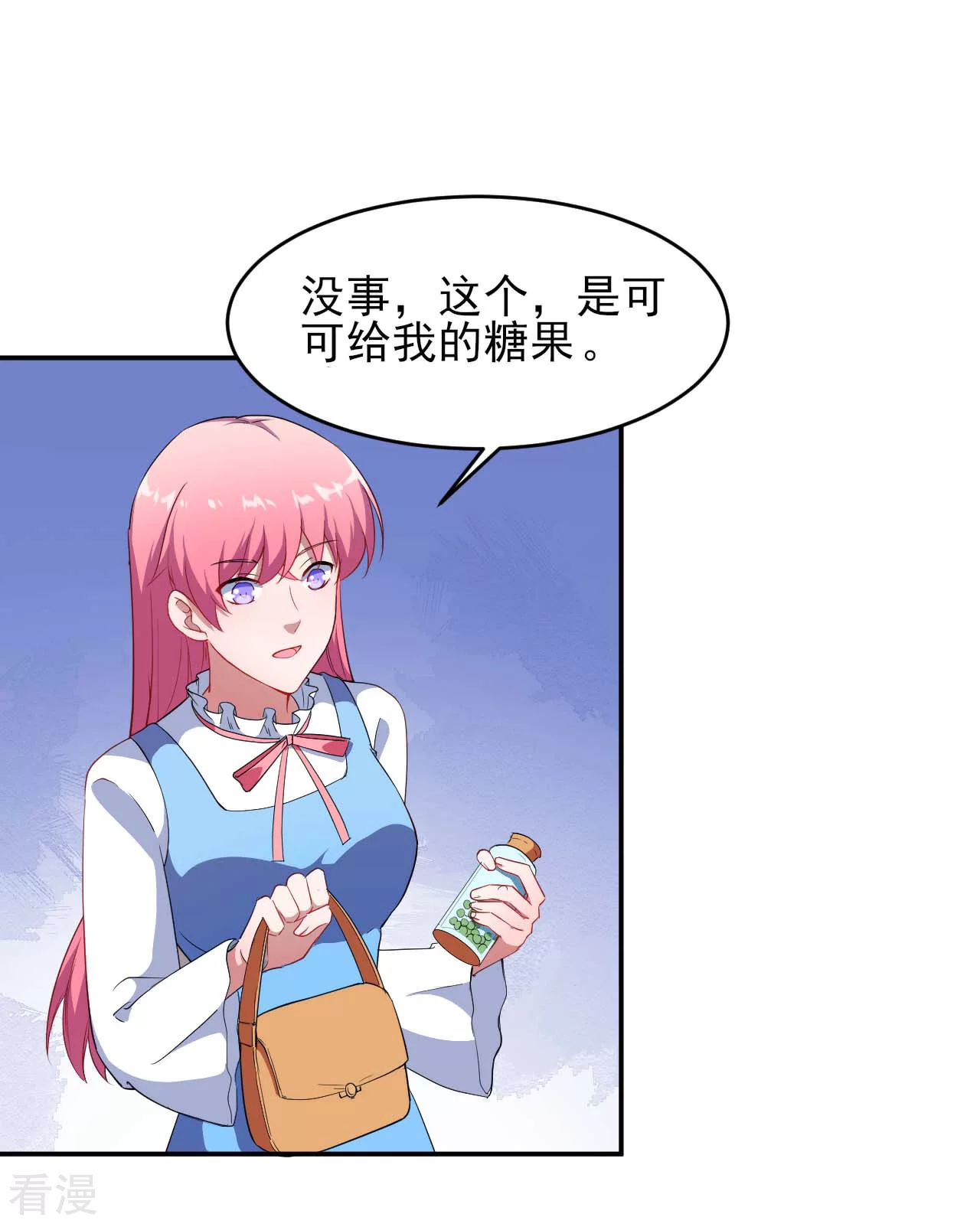 第129话 可可的神助攻(1/2)-第132话