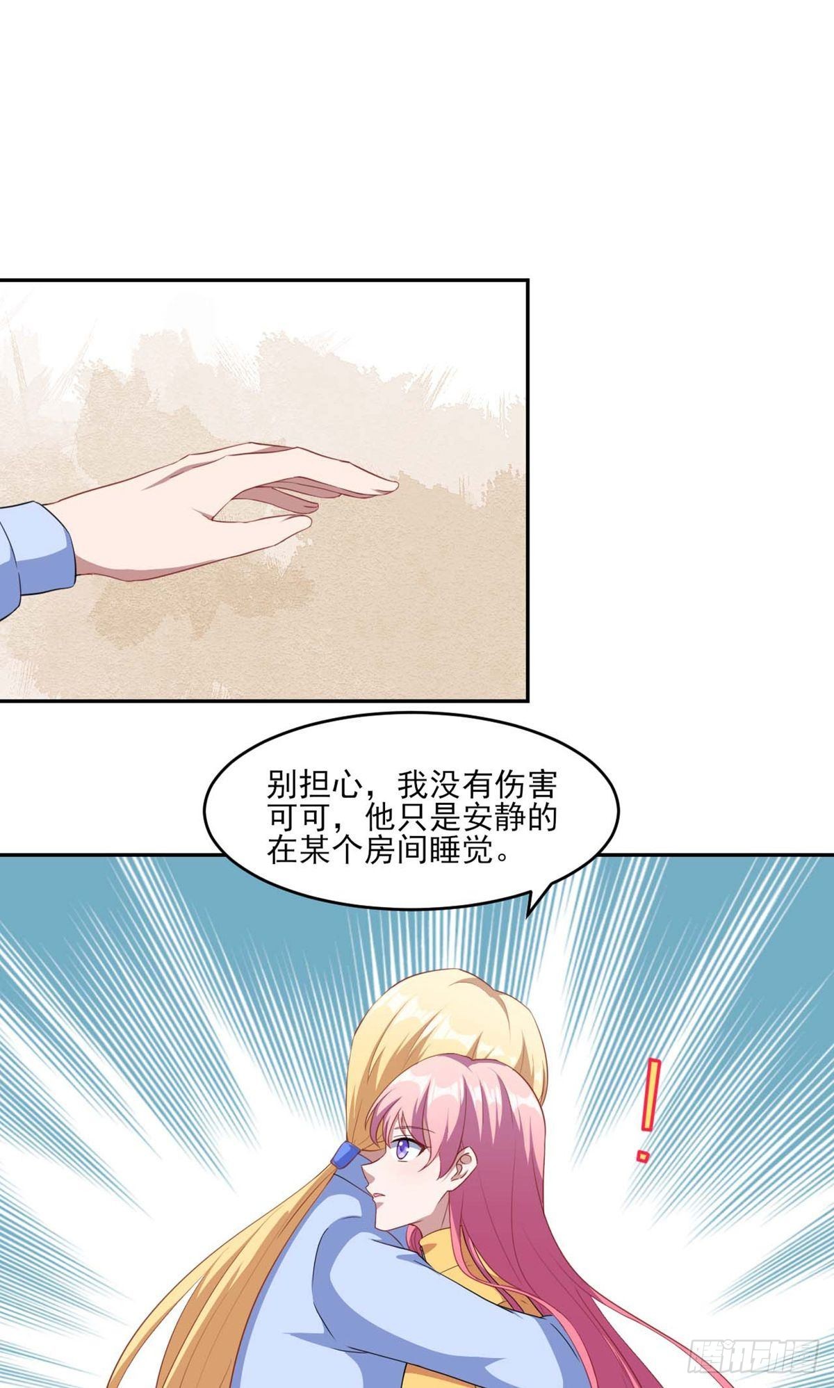 第132话-第138话