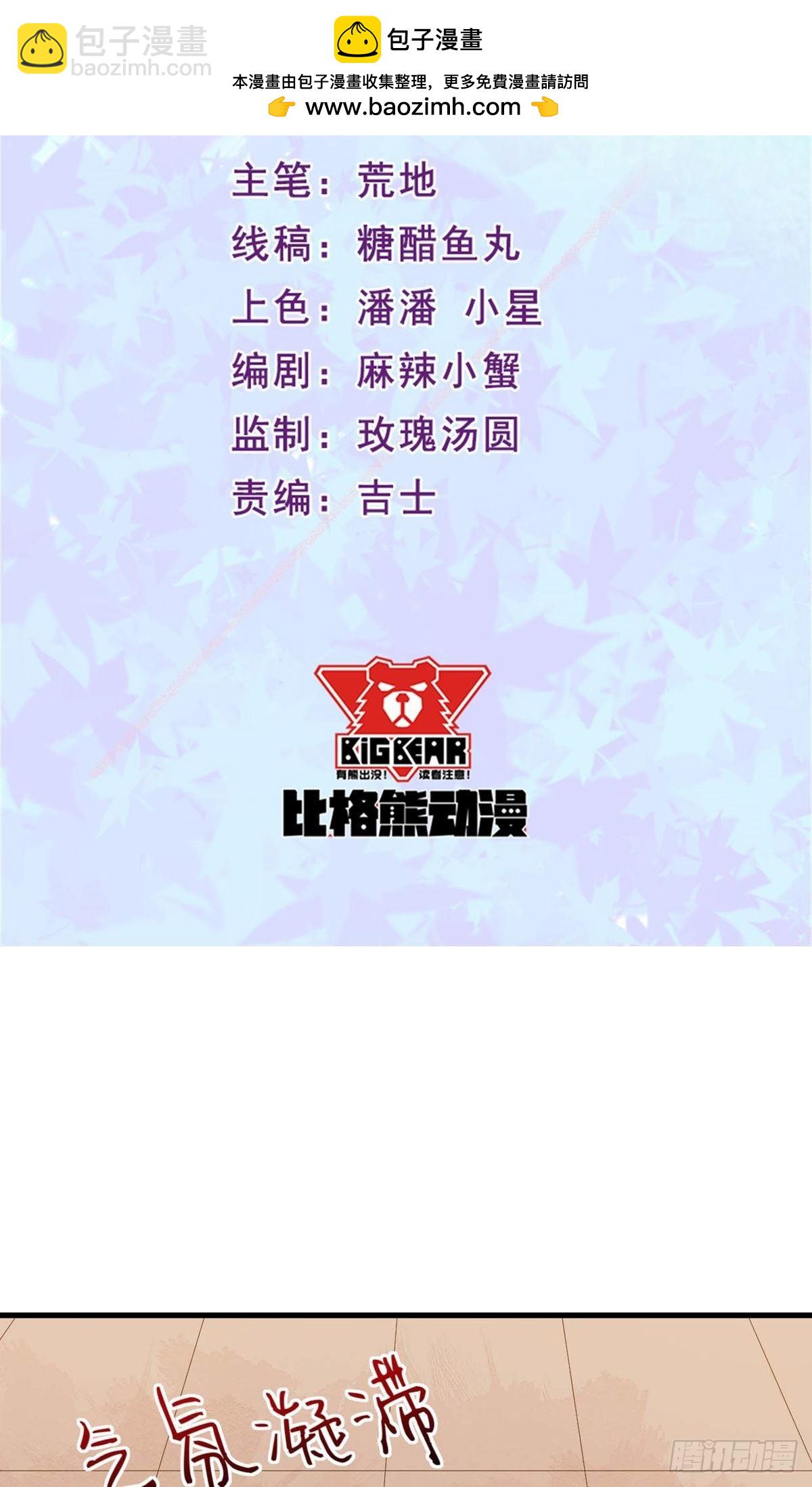 第132话-第138话