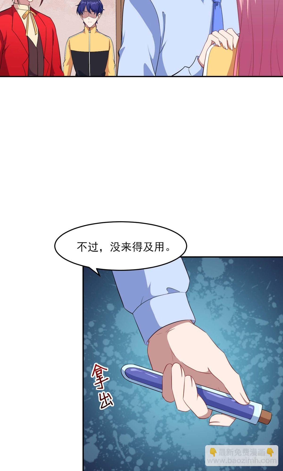 第132话-第138话