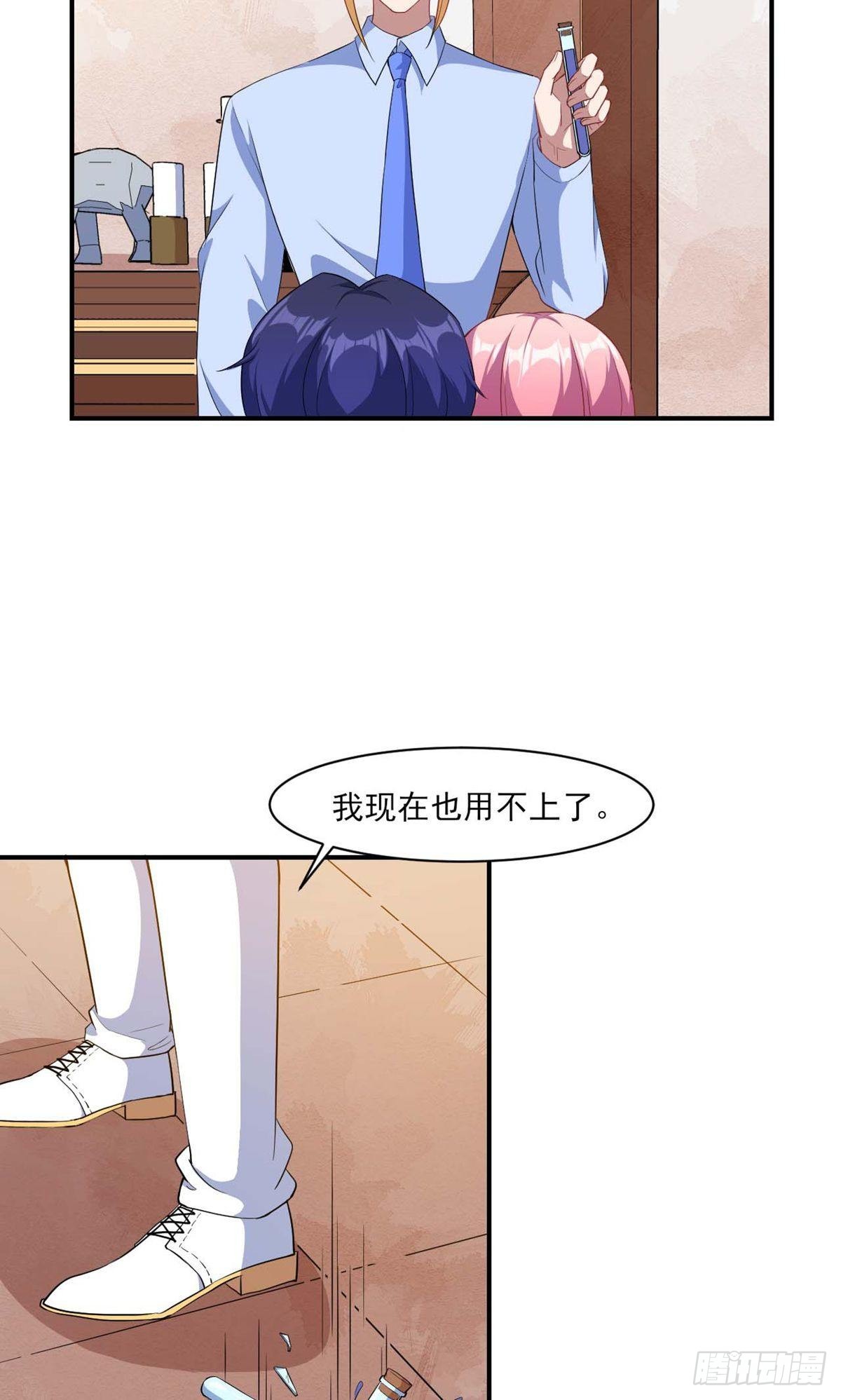 第132话-第138话