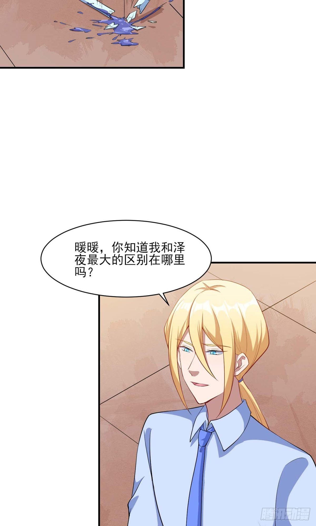 第132话-第138话