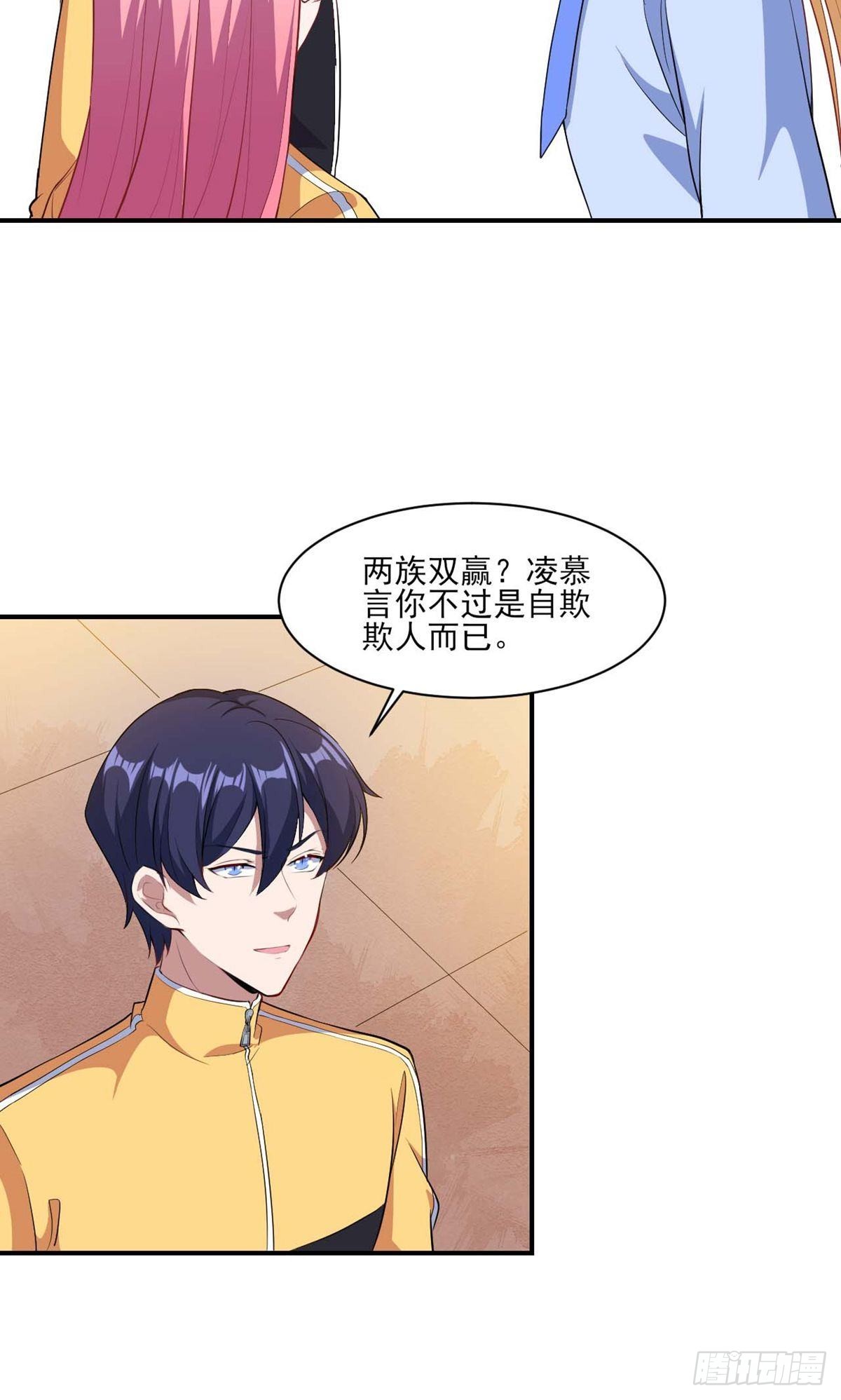 第132话-第138话