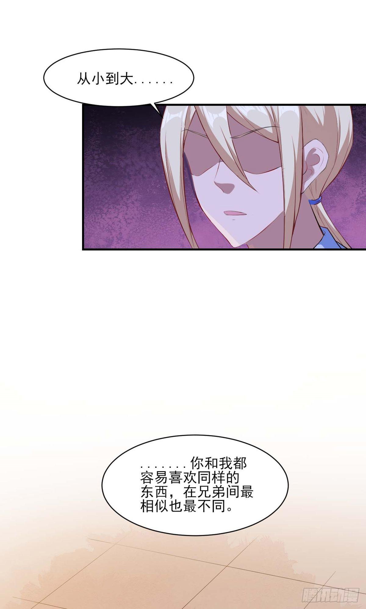 第132话-第138话