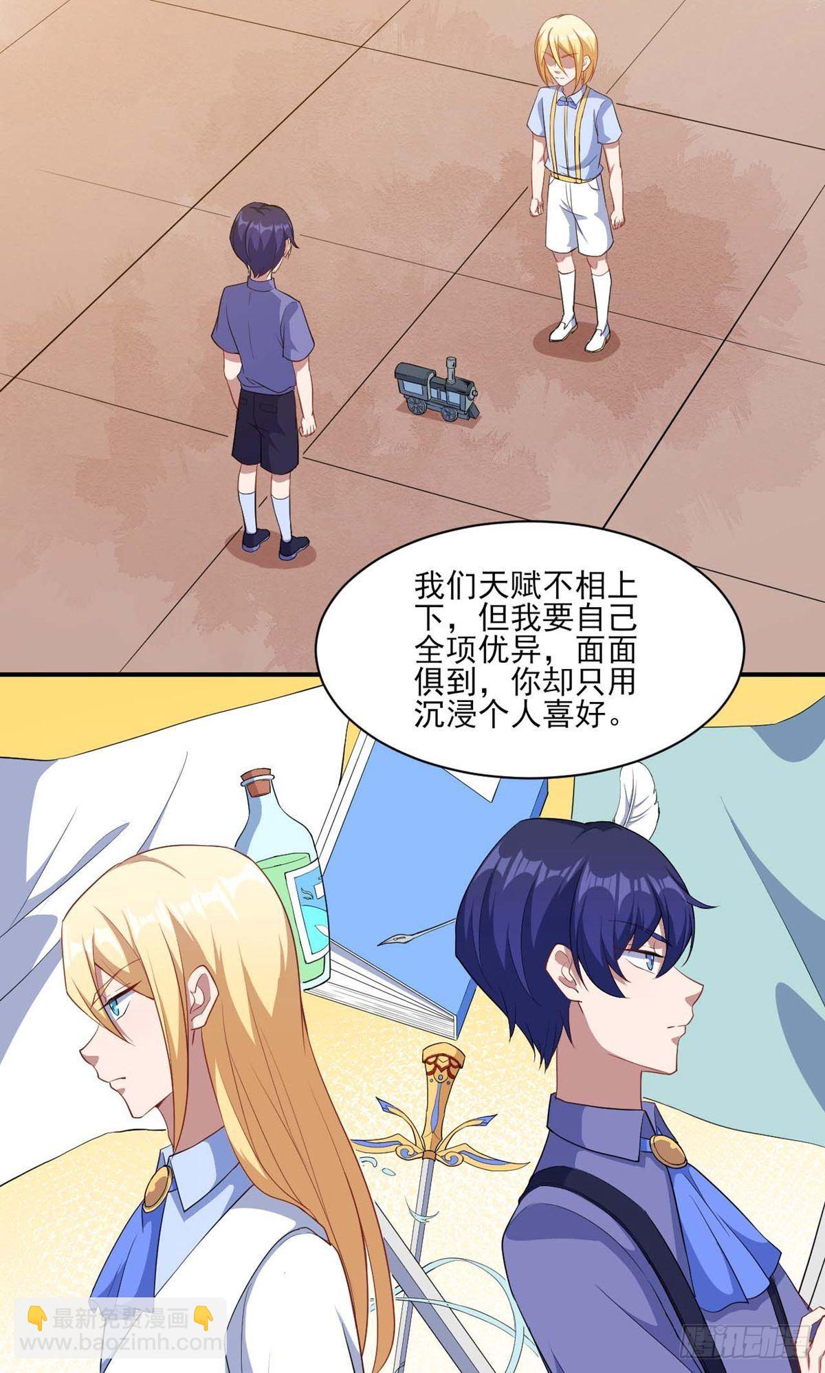 第132话-第138话