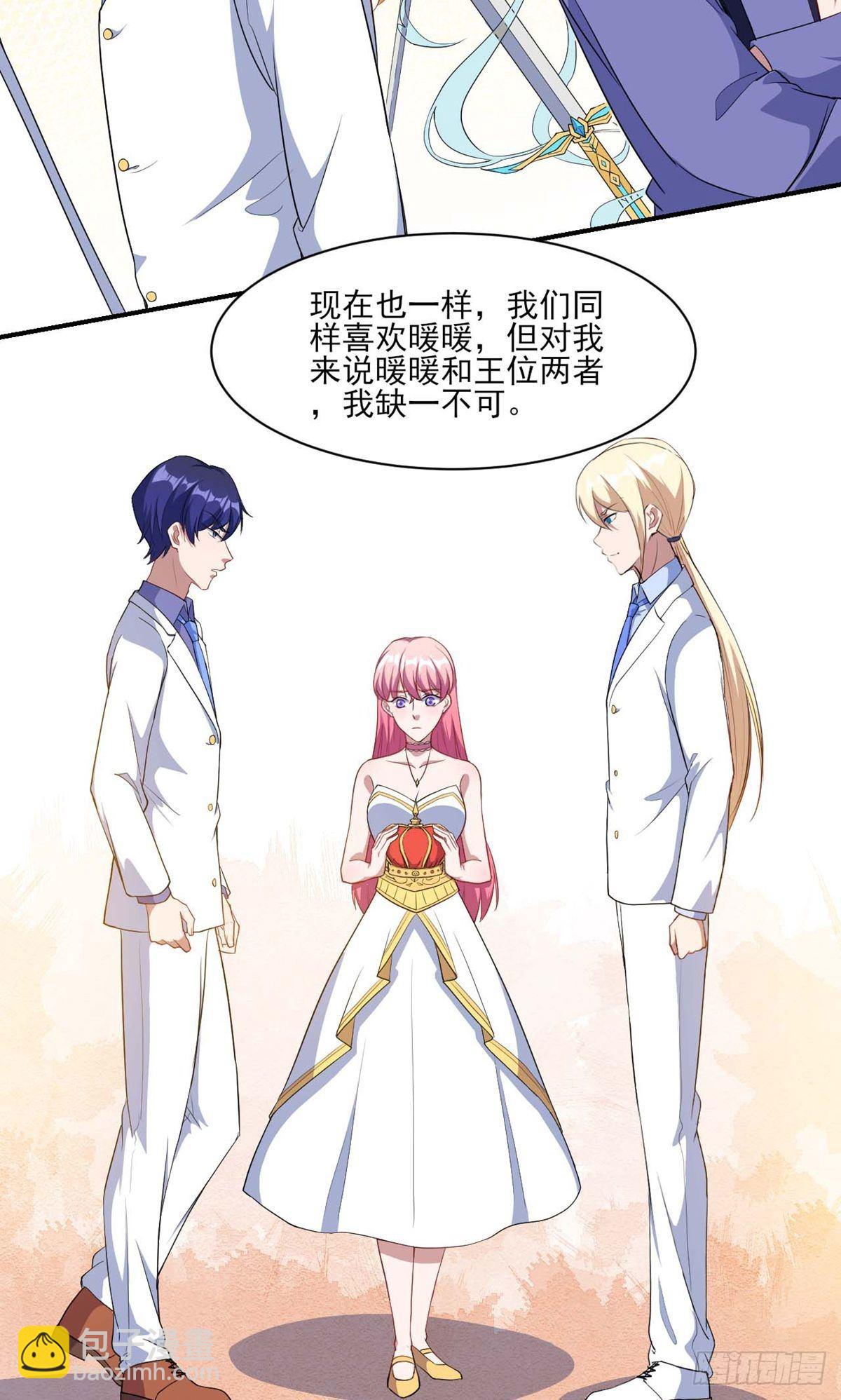 第132话-第138话