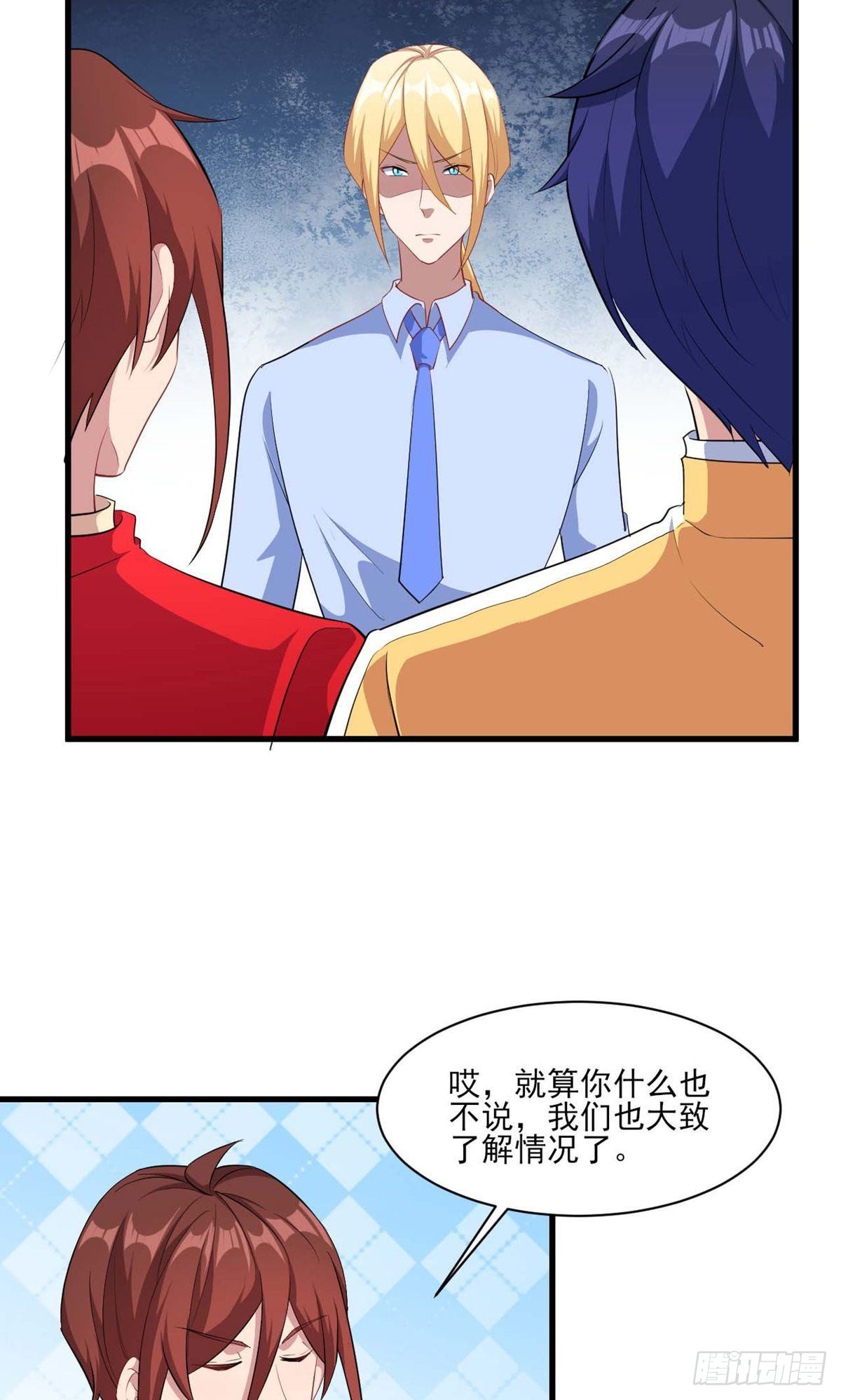 第132话-第138话