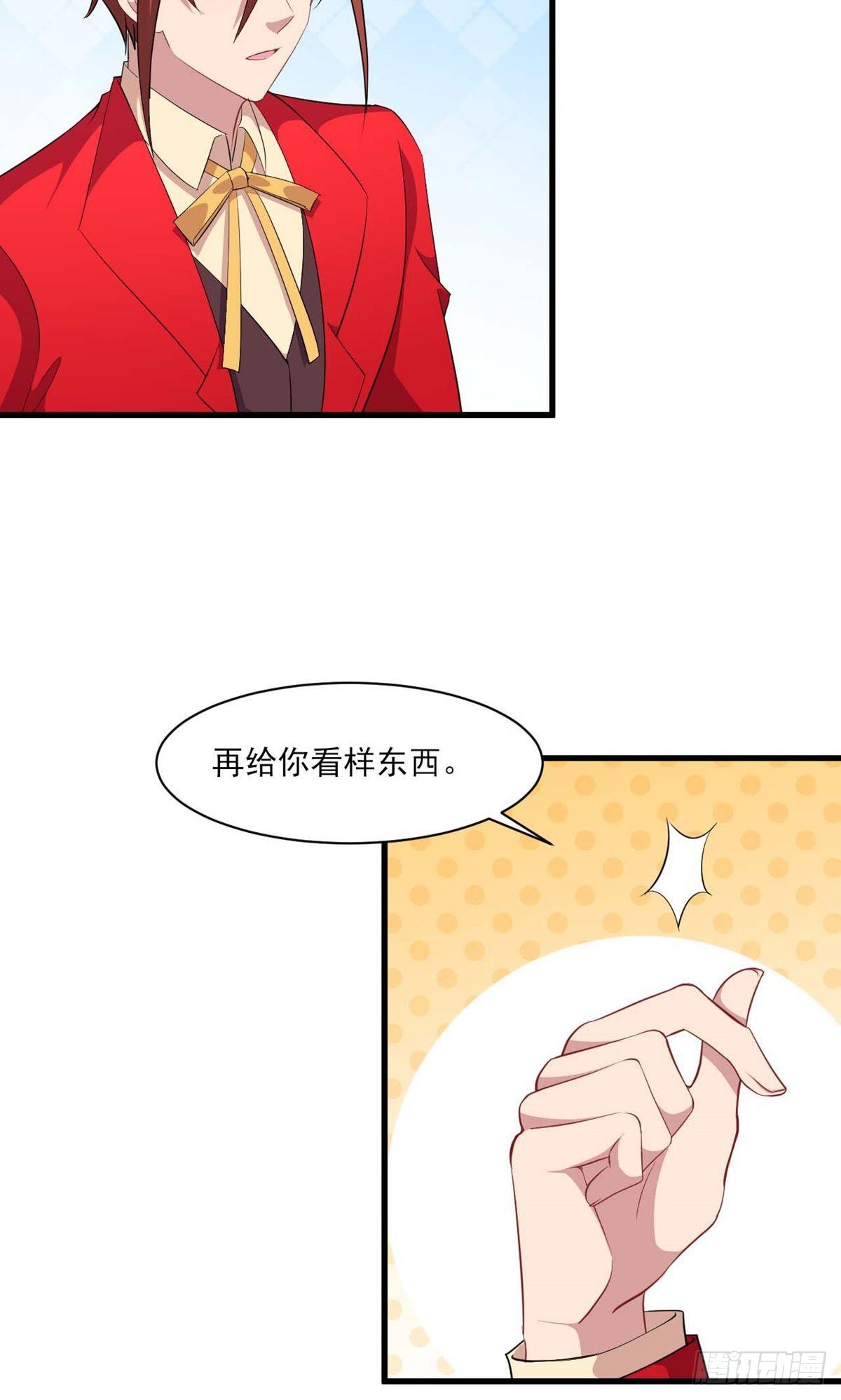 第132话-第138话
