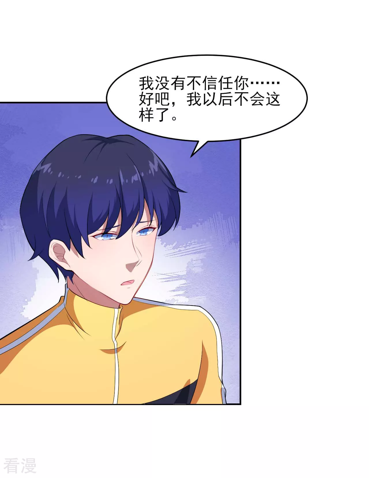 第131话 纸包不住火(1/2)-第134话