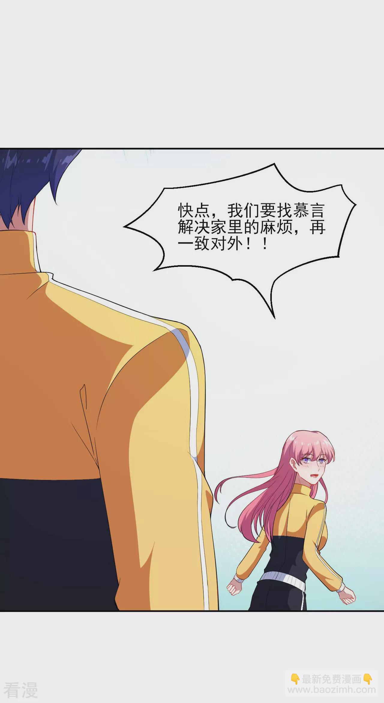 第131话 纸包不住火(1/2)-第134话