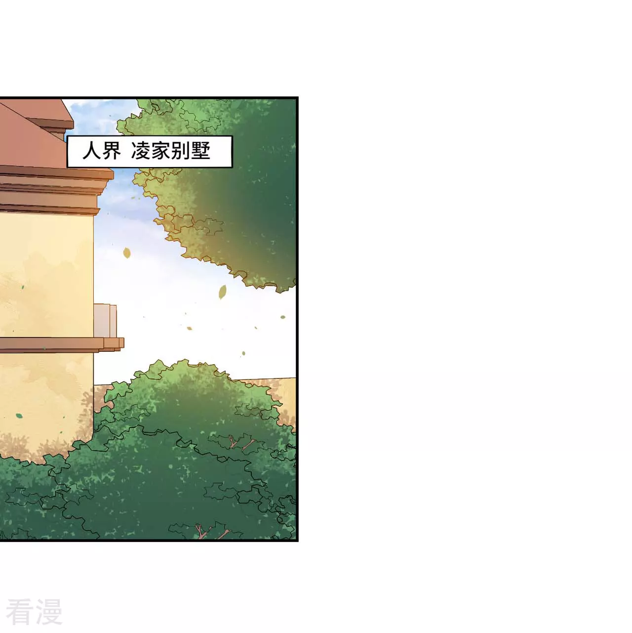 第131话 纸包不住火(1/2)-第134话