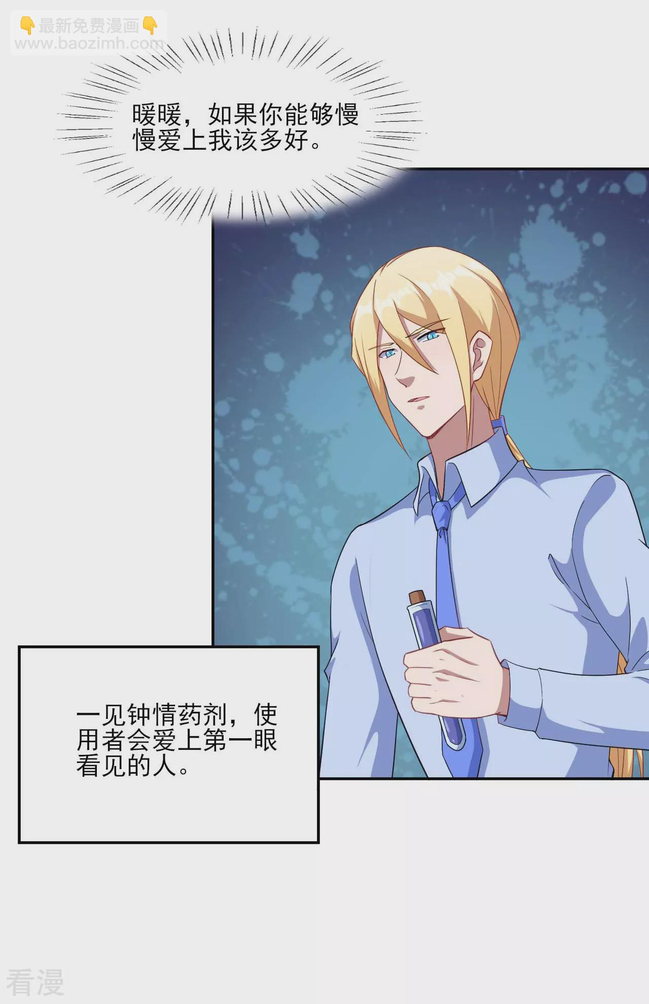 第131话 纸包不住火(1/2)-第134话