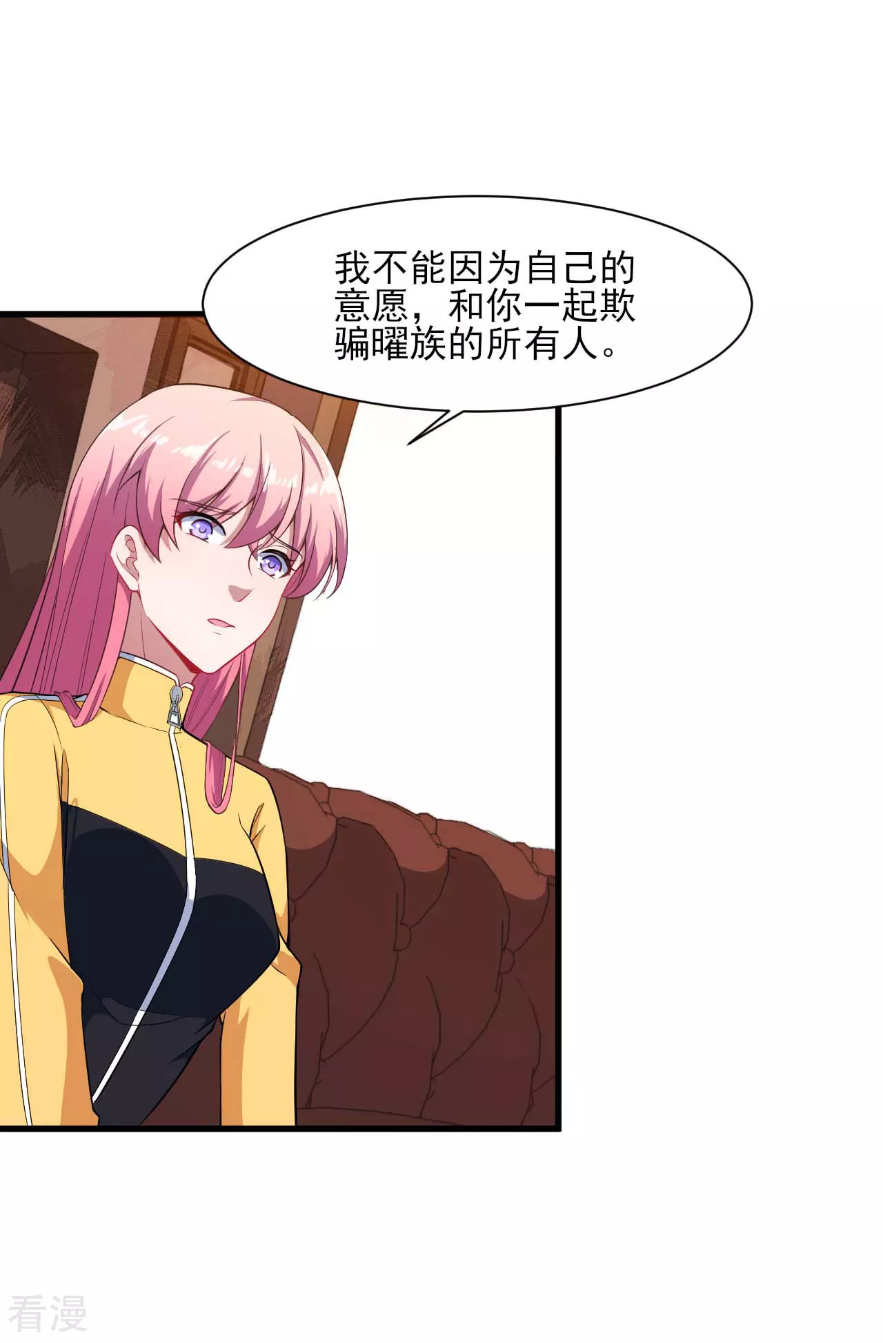 第131话 纸包不住火(1/2)-第134话