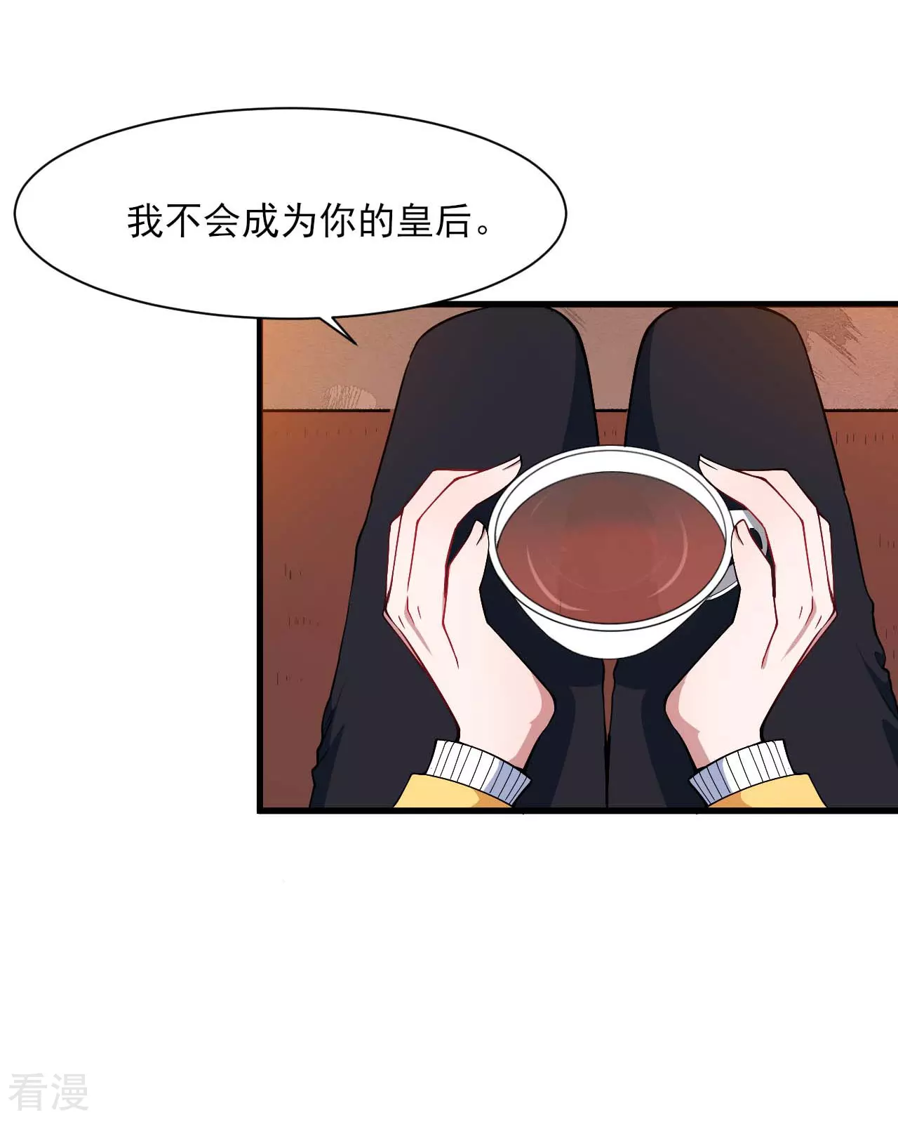 第131话 纸包不住火(1/2)-第134话