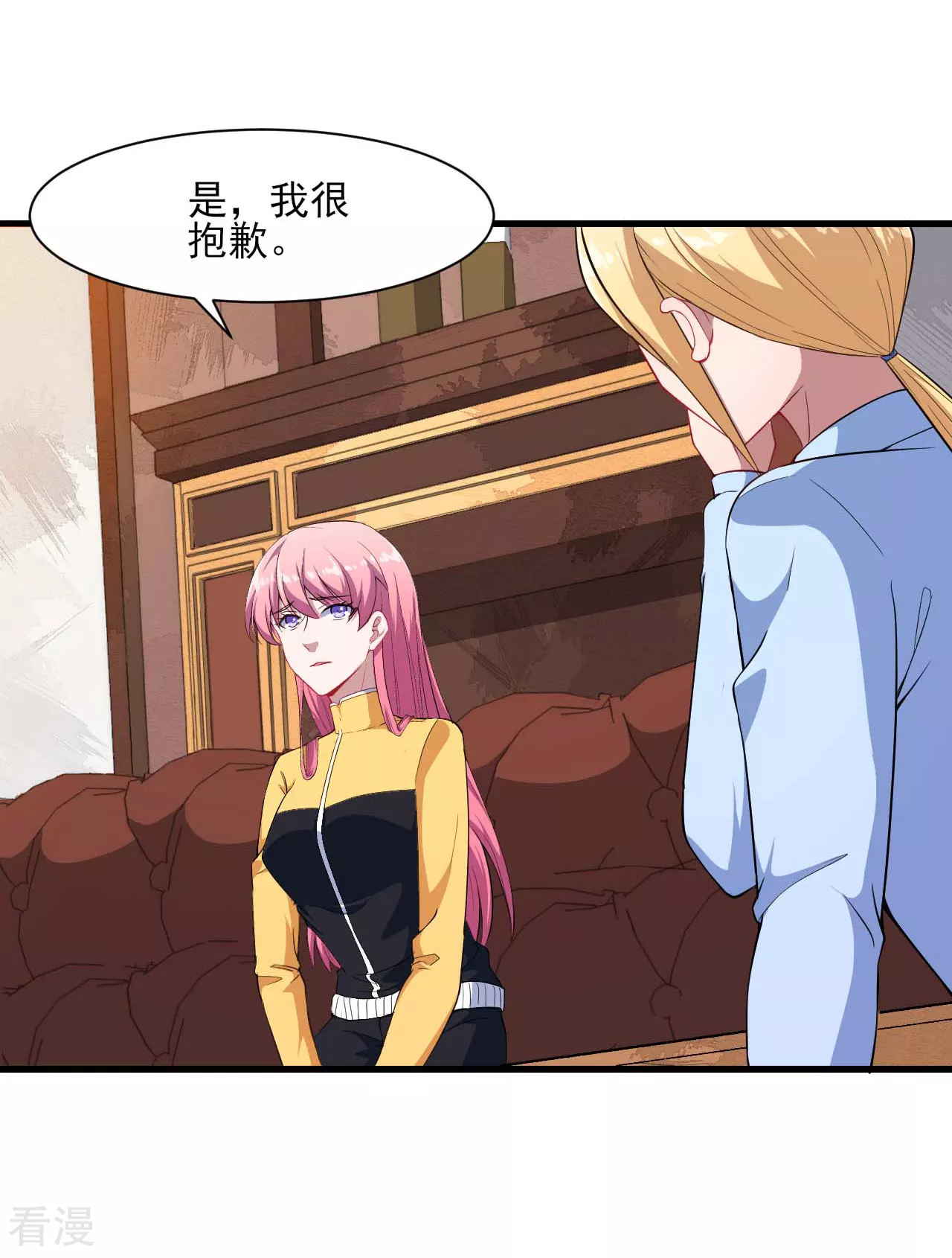 第131话 纸包不住火(1/2)-第134话