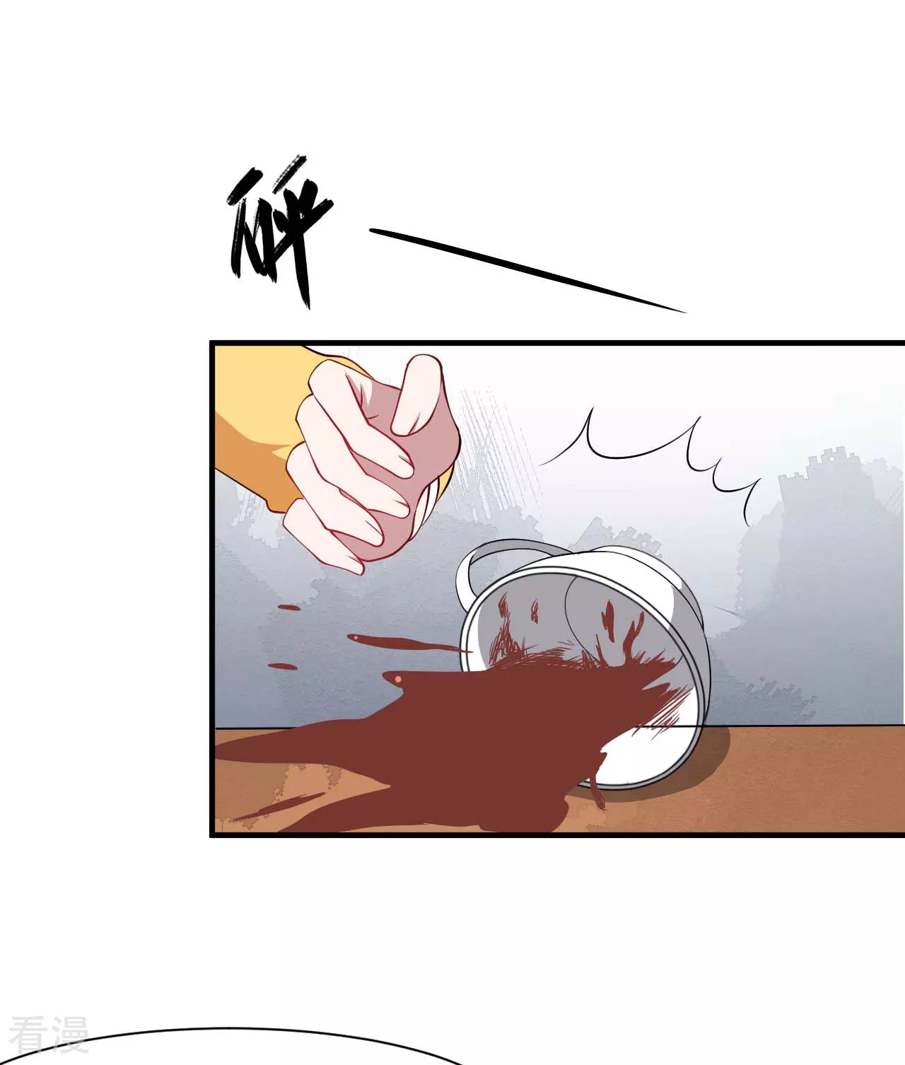 第131话 纸包不住火(1/2)-第134话