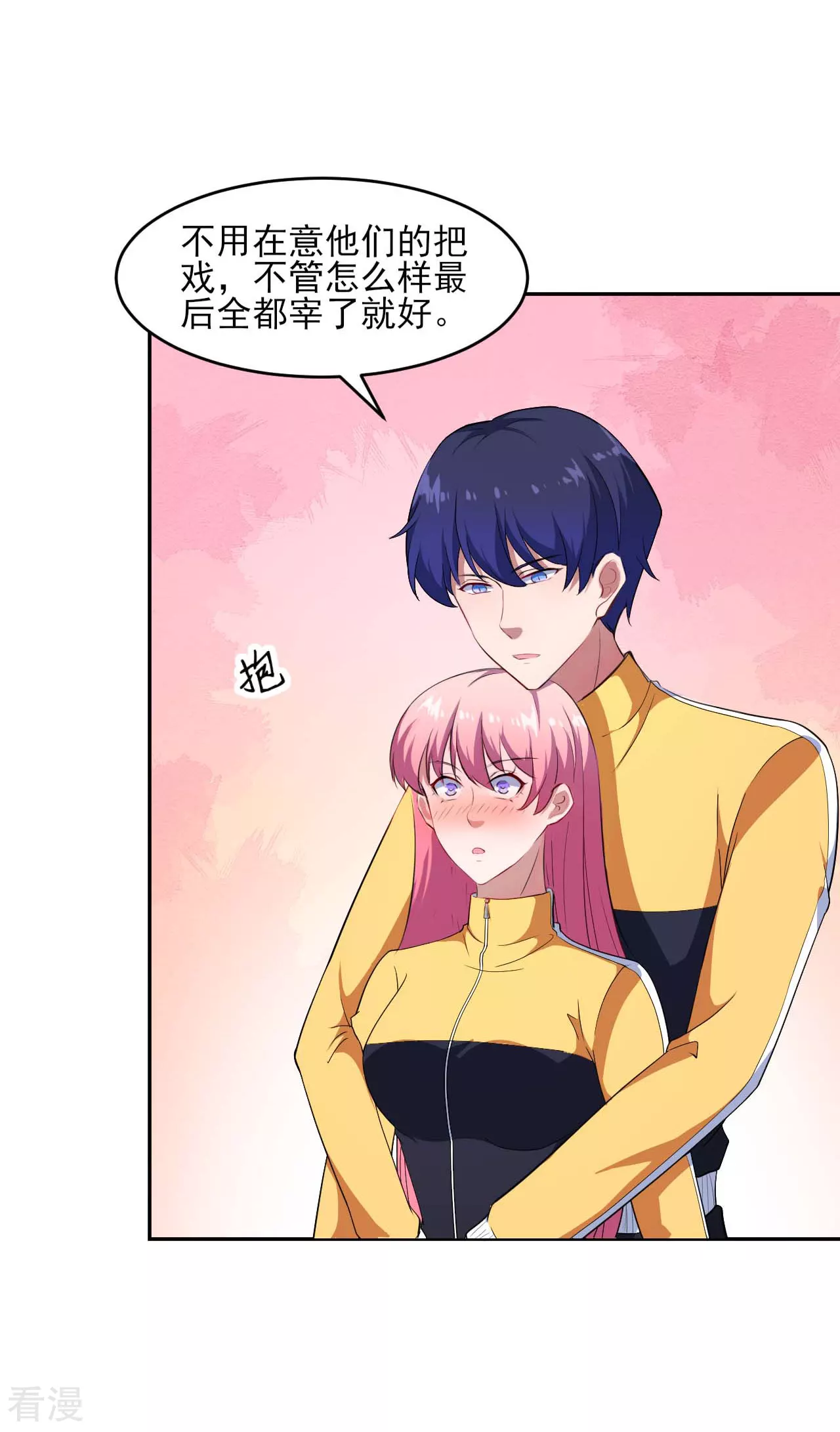 第131话 纸包不住火(1/2)-第134话