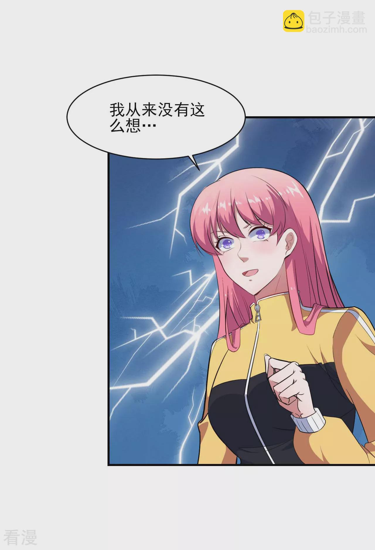 第131话 纸包不住火(1/2)-第134话