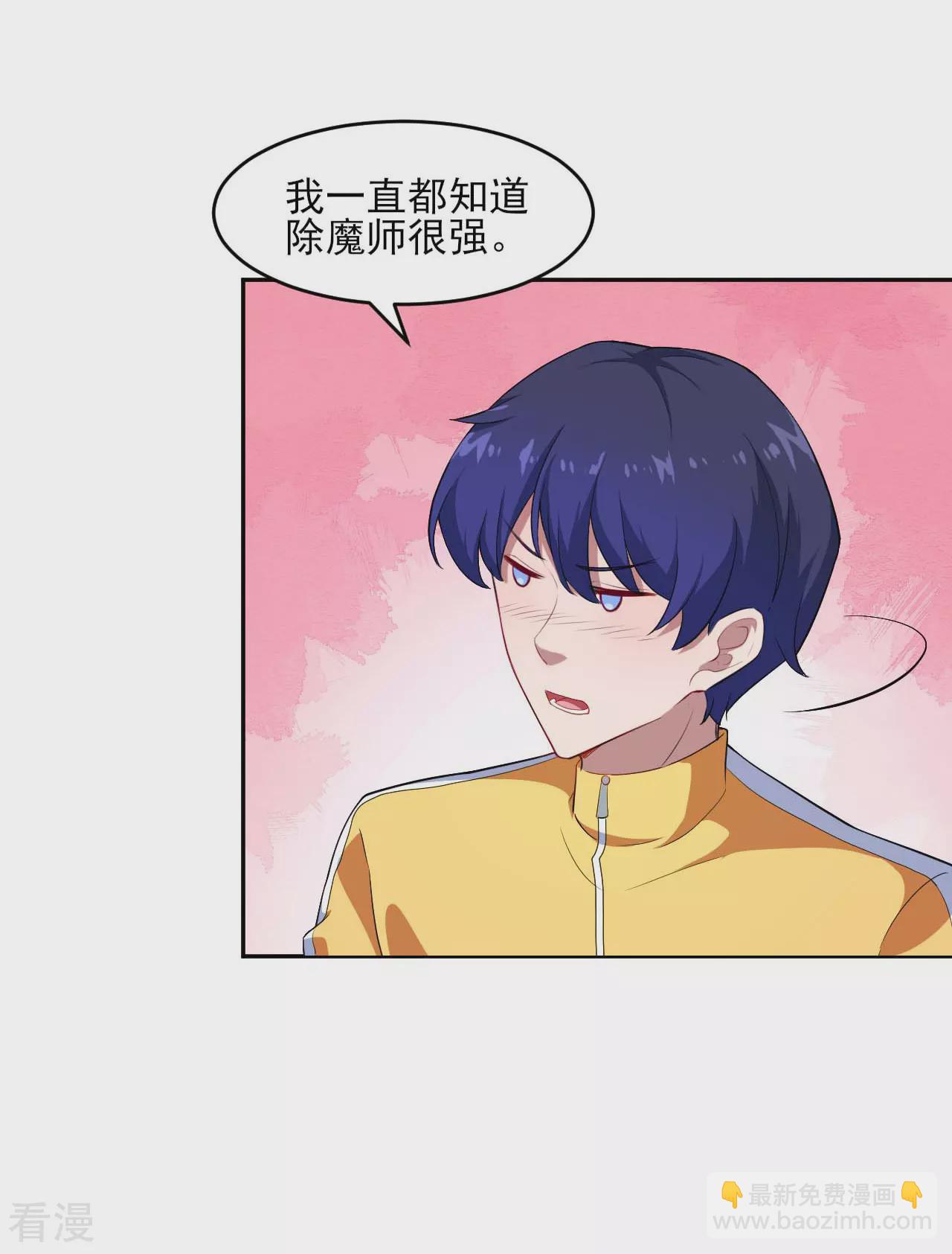 第131话 纸包不住火(1/2)-第134话