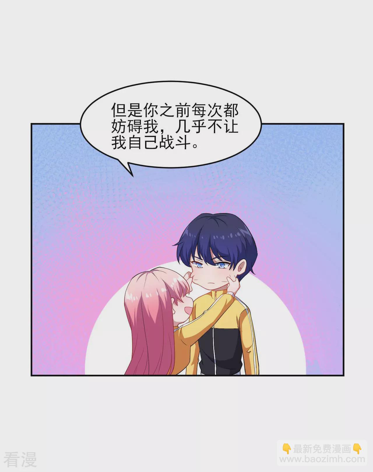 第131话 纸包不住火(1/2)-第134话