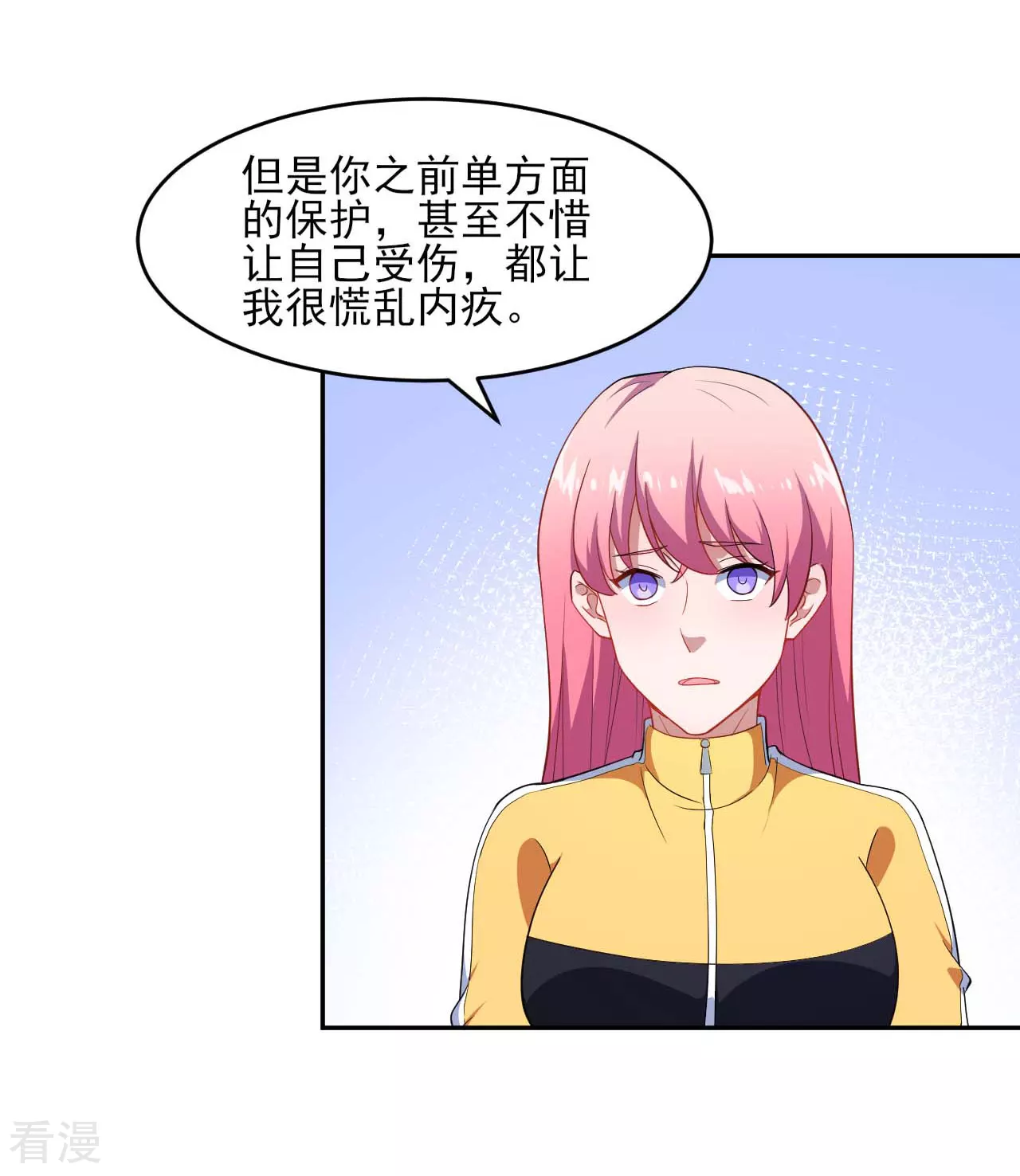 第131话 纸包不住火(1/2)-第134话