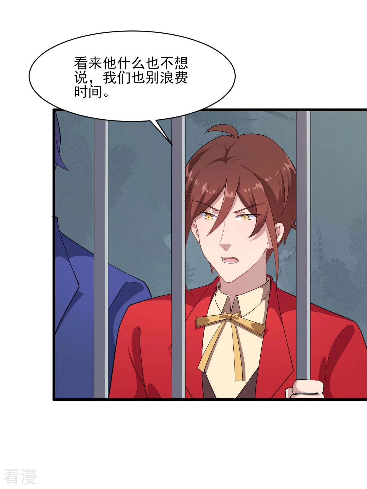 第1季最终话 可可不愿醒的梦-第136话