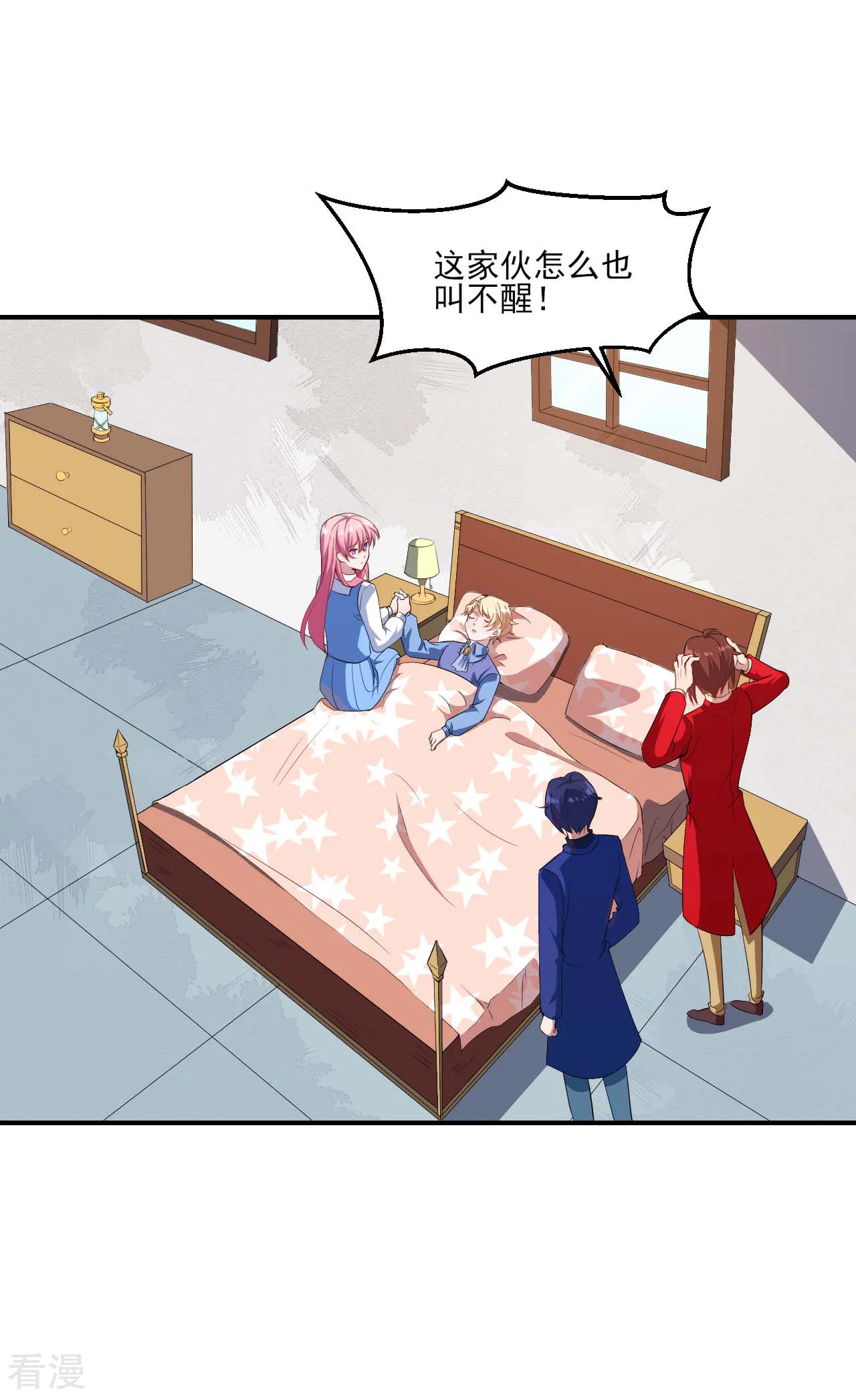 第1季最终话 可可不愿醒的梦-第136话