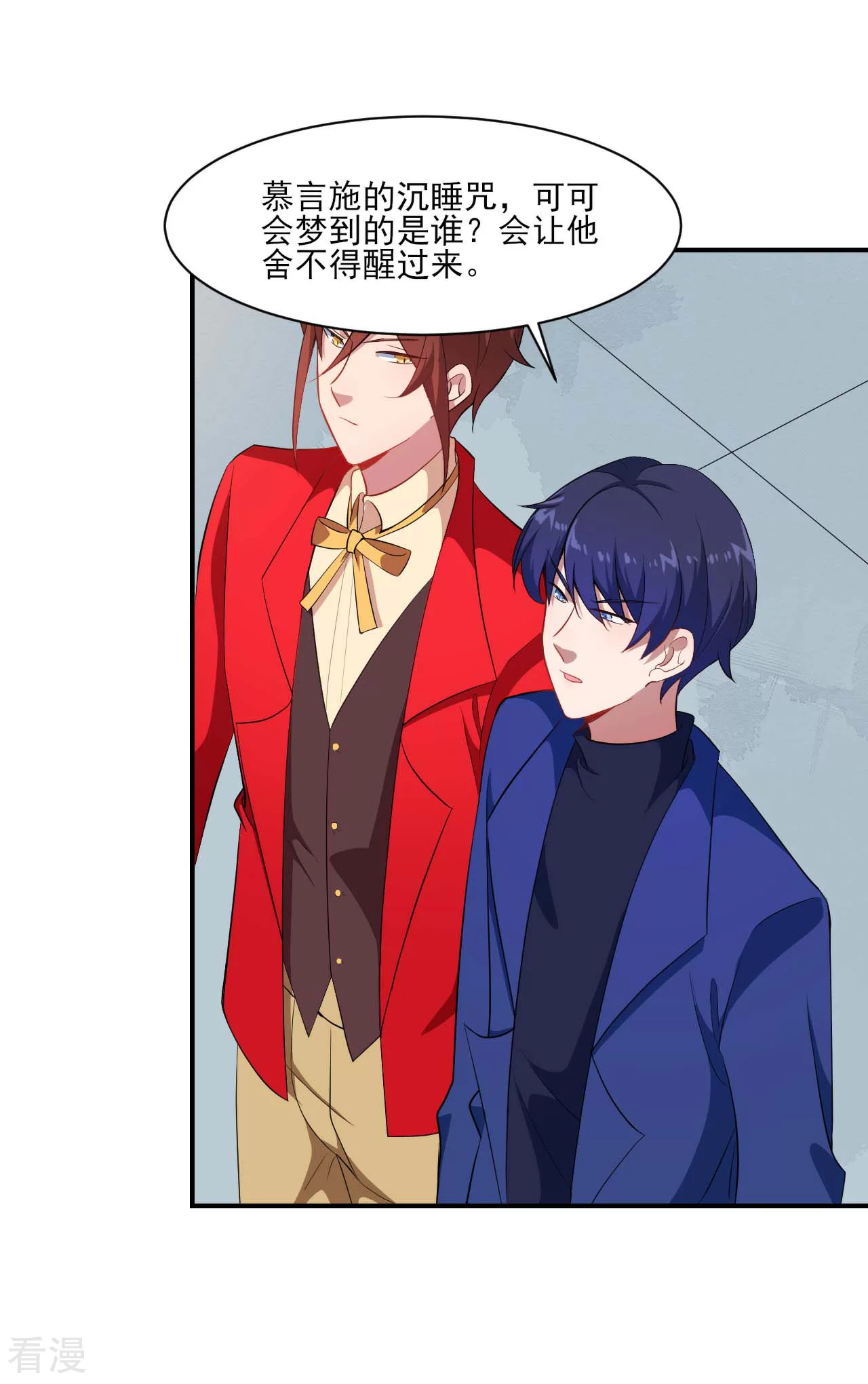 第1季最终话 可可不愿醒的梦-第136话