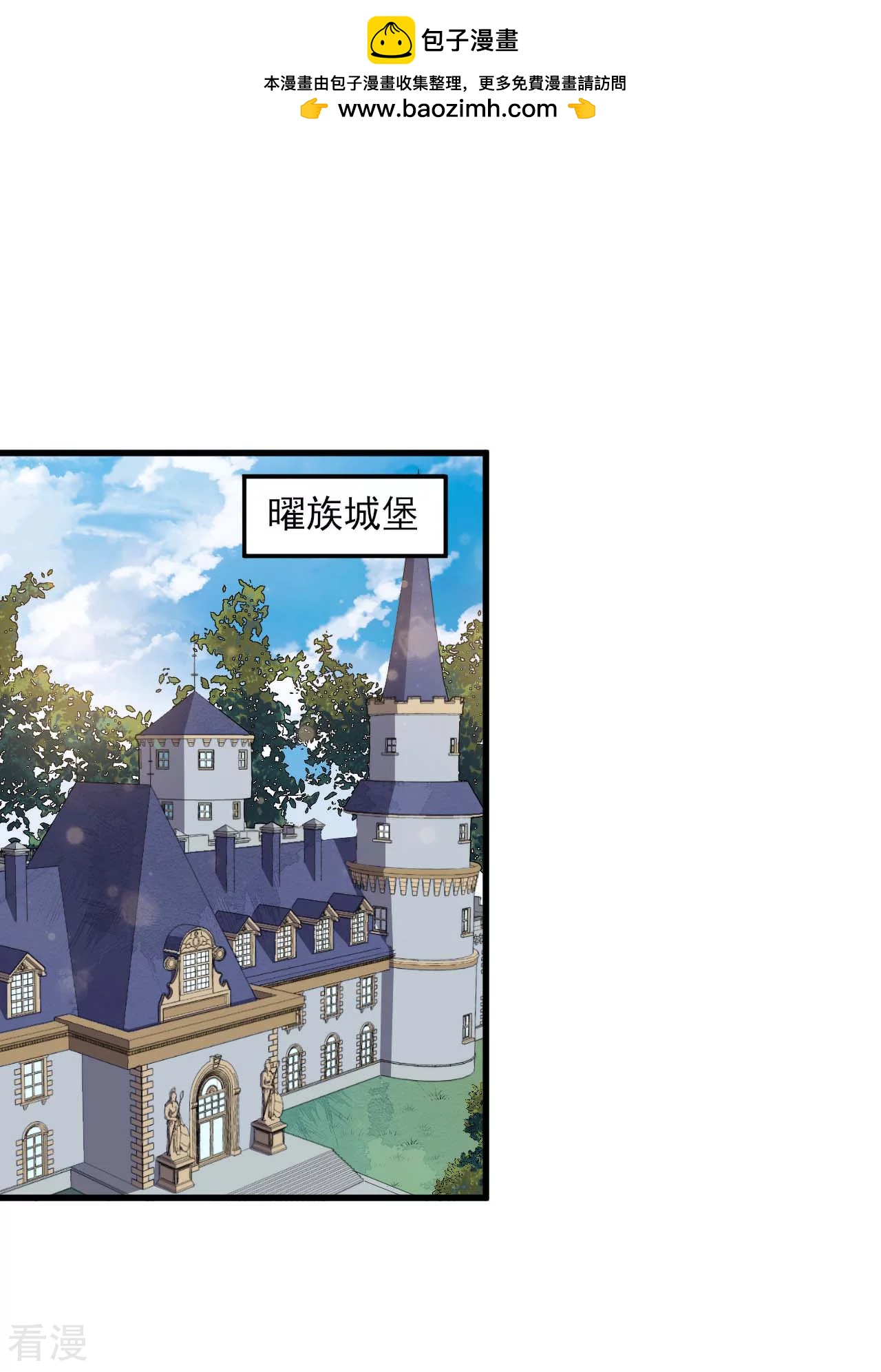 第1季最终话 可可不愿醒的梦-第136话