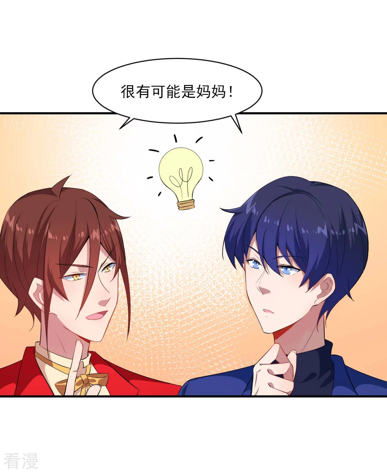 第1季最终话 可可不愿醒的梦-第136话