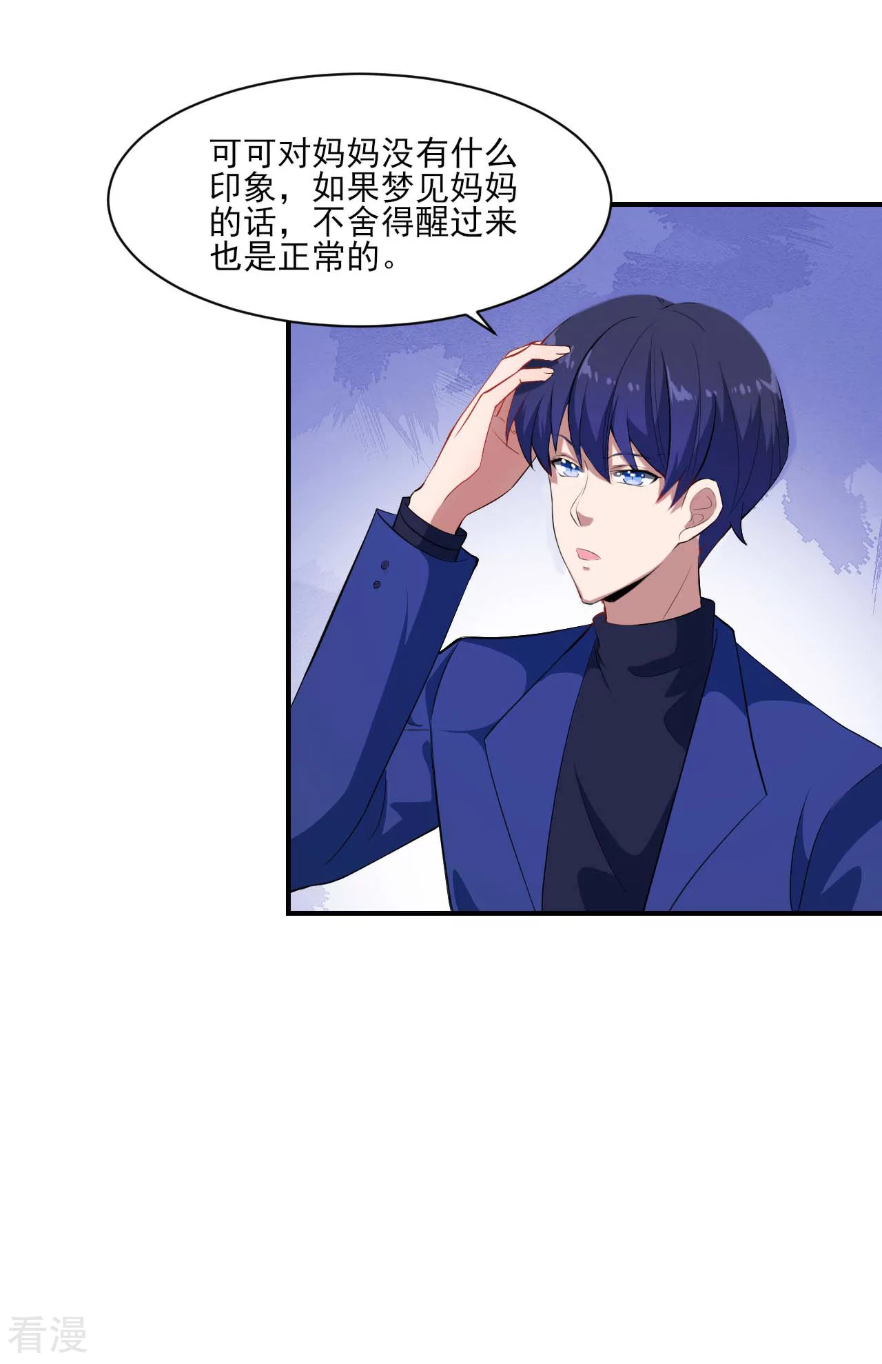 第1季最终话 可可不愿醒的梦-第136话