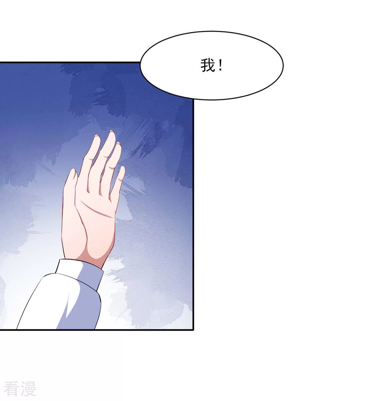 第1季最终话 可可不愿醒的梦-第136话