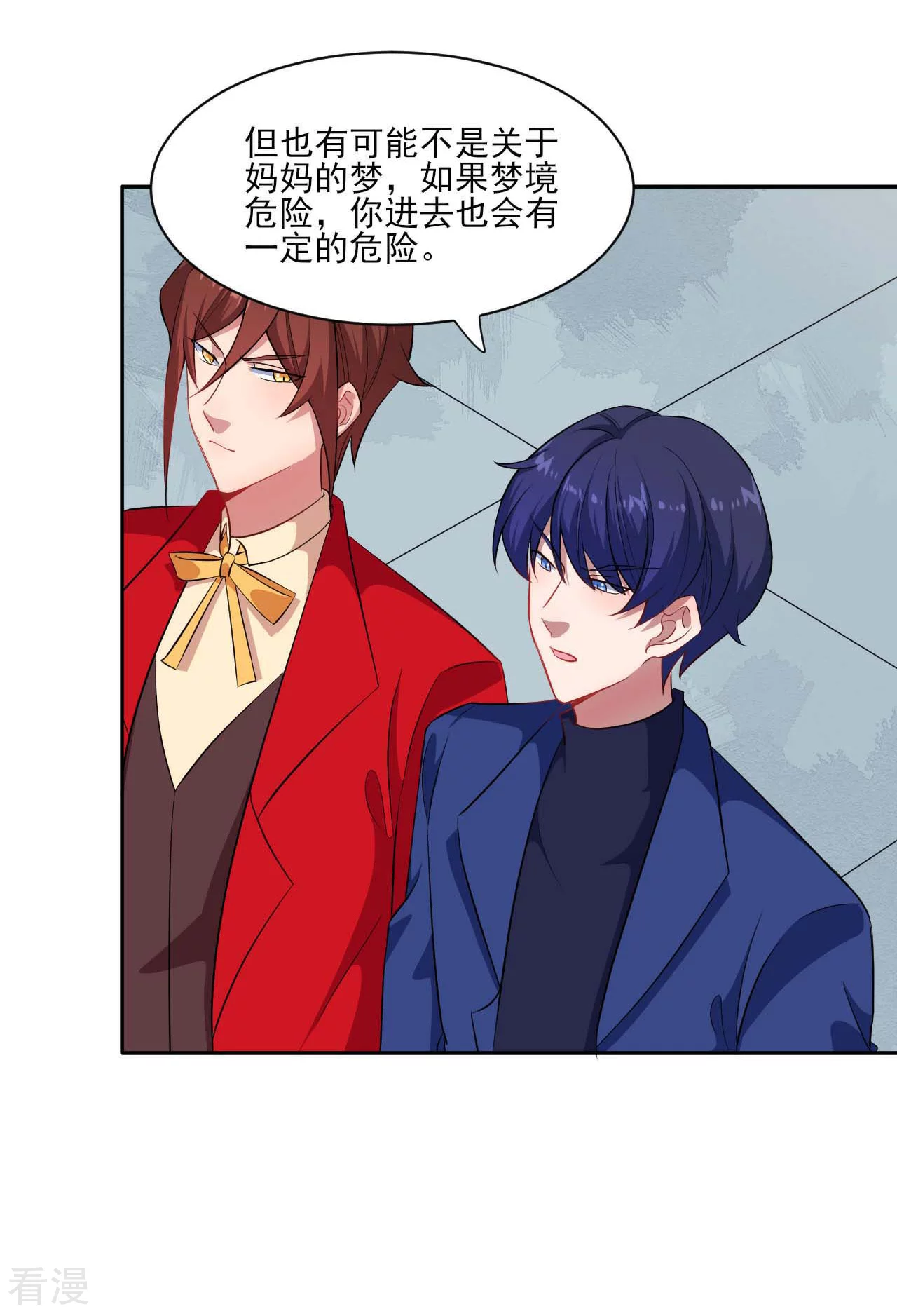 第1季最终话 可可不愿醒的梦-第136话
