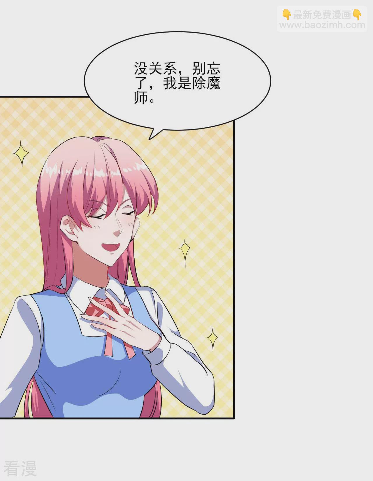 第1季最终话 可可不愿醒的梦-第136话