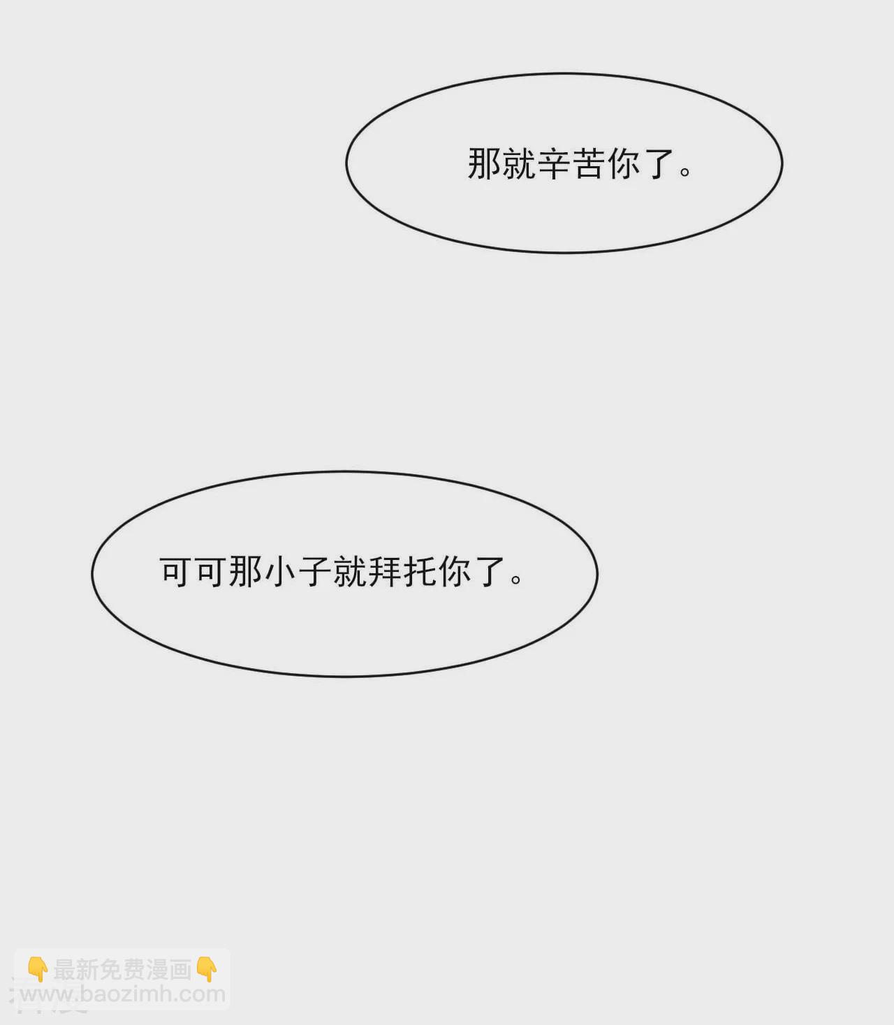 第1季最终话 可可不愿醒的梦-第136话