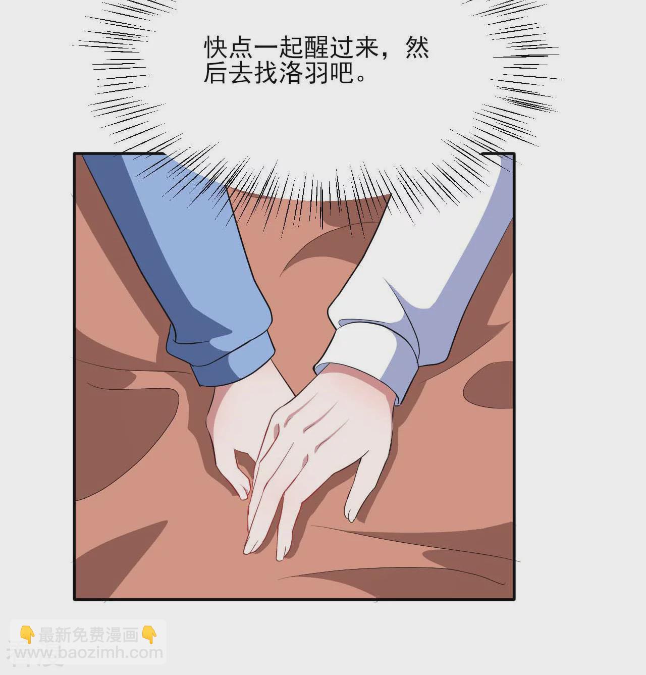 第1季最终话 可可不愿醒的梦-第136话