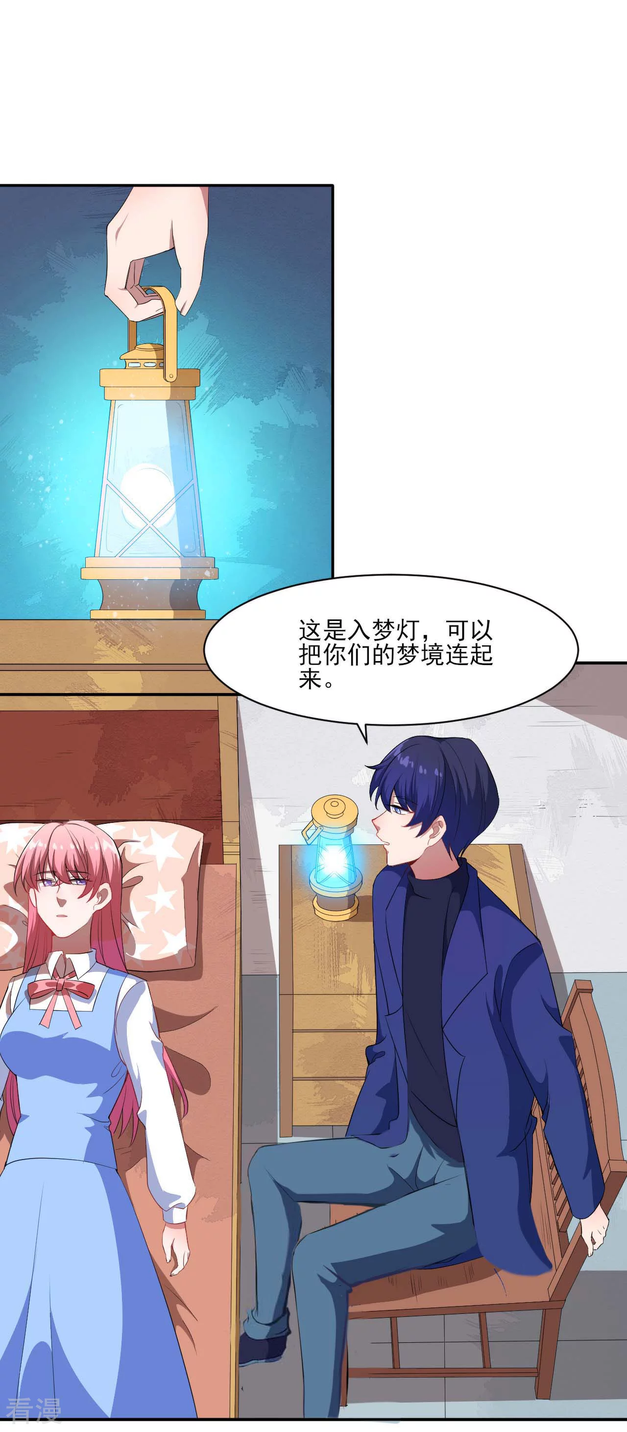 第1季最终话 可可不愿醒的梦-第136话
