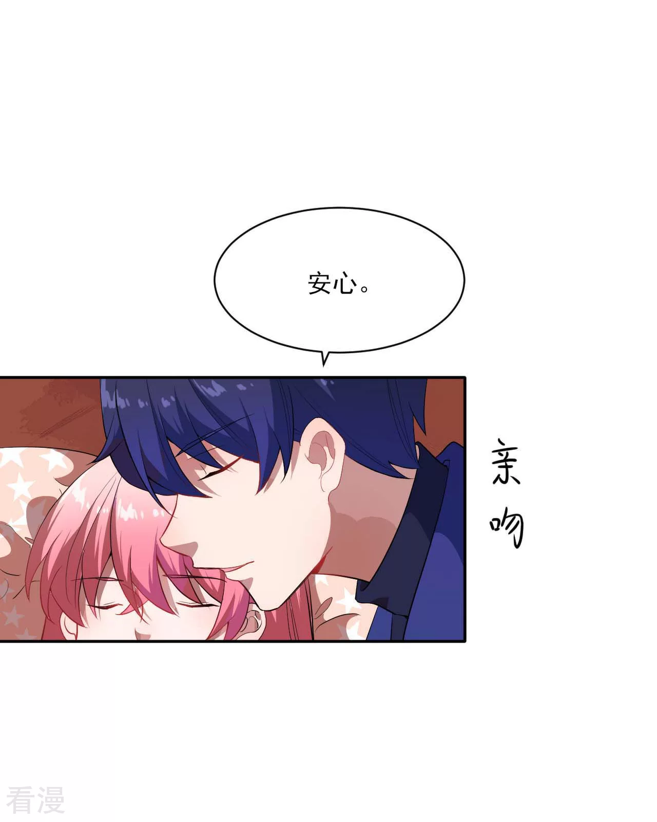 第1季最终话 可可不愿醒的梦-第136话