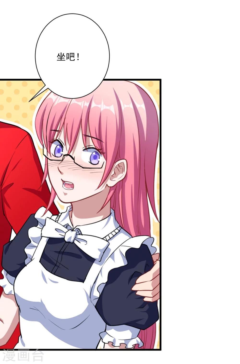 第17话 改造开始了-第18话