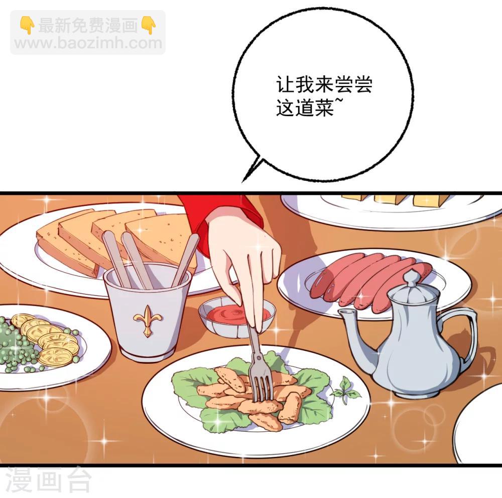 第17话 改造开始了-第18话