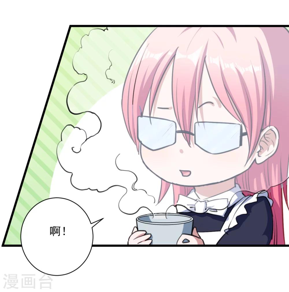 第17话 改造开始了-第18话