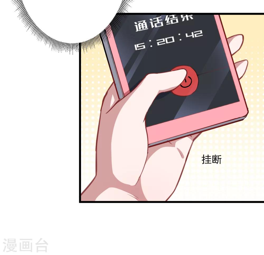 第19话 打雷-第20话