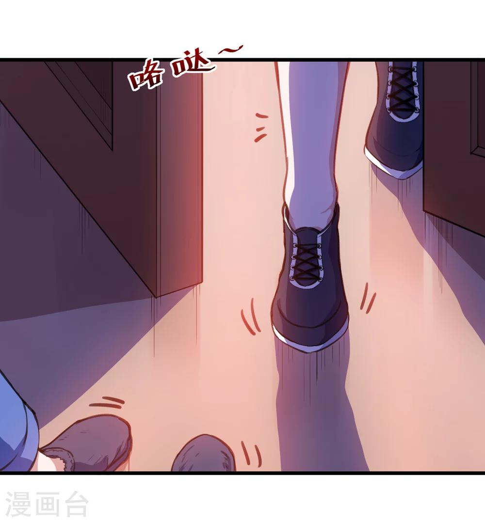 第19话 打雷-第20话