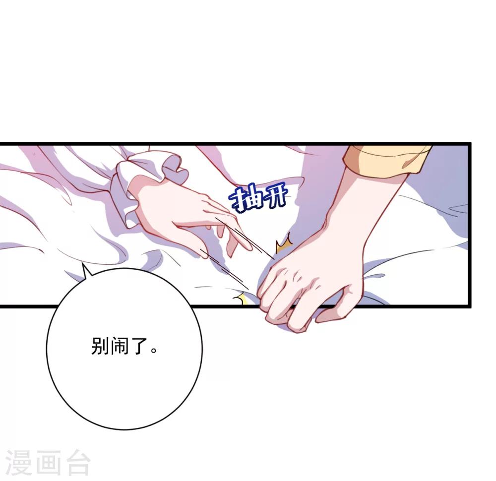 第21话 生气-第22话