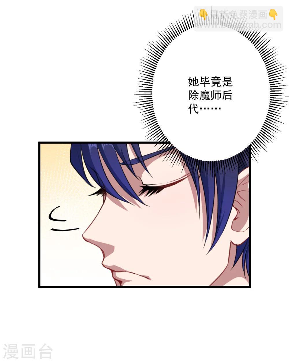 第21话 生气-第22话