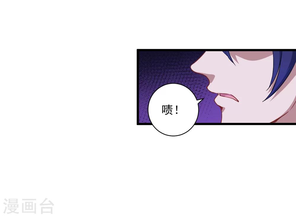 第23话 留下还是离开(1/2)-第24话